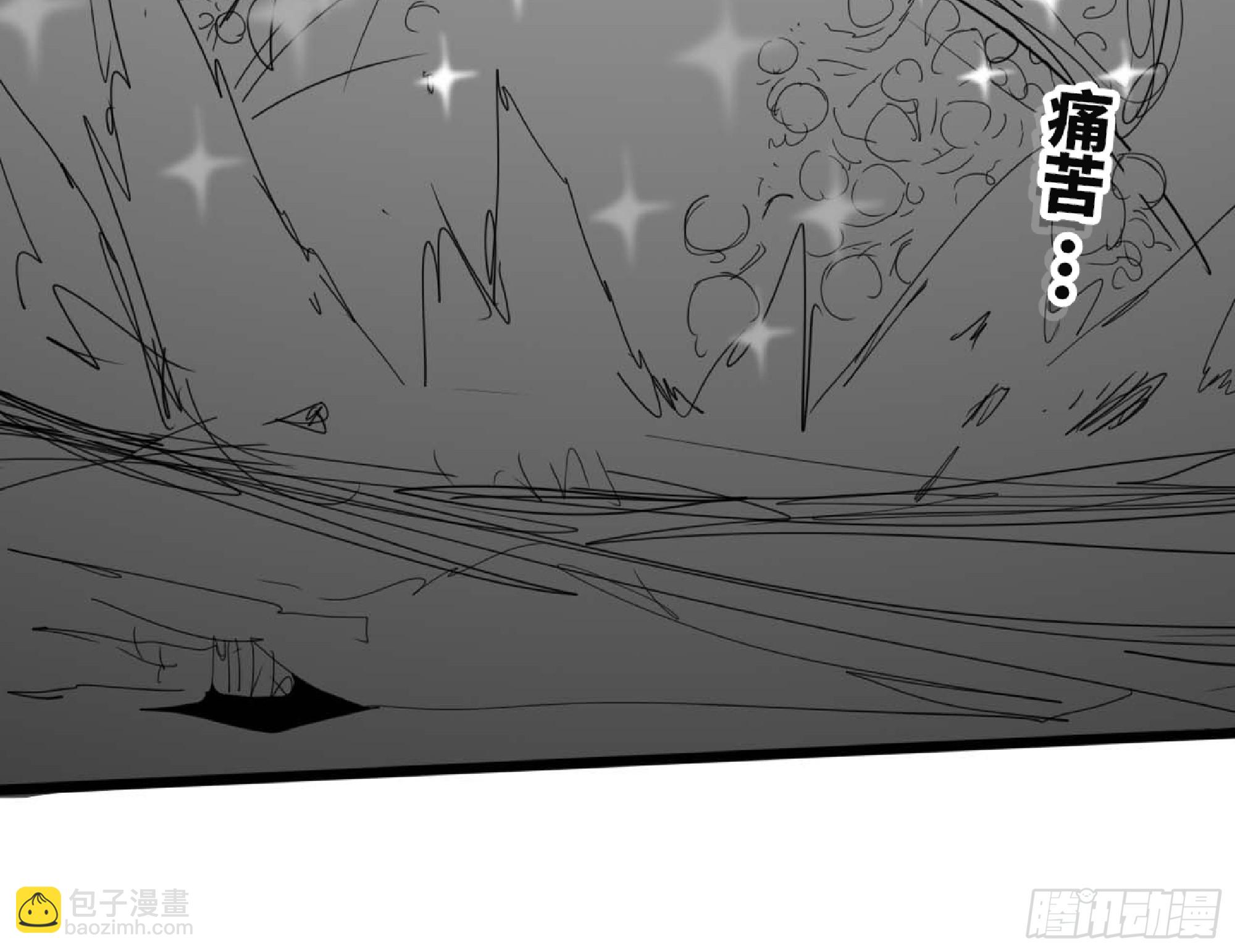 蘑菇勇者 - 120 111 喪屍蠕蟲(3/3) - 1