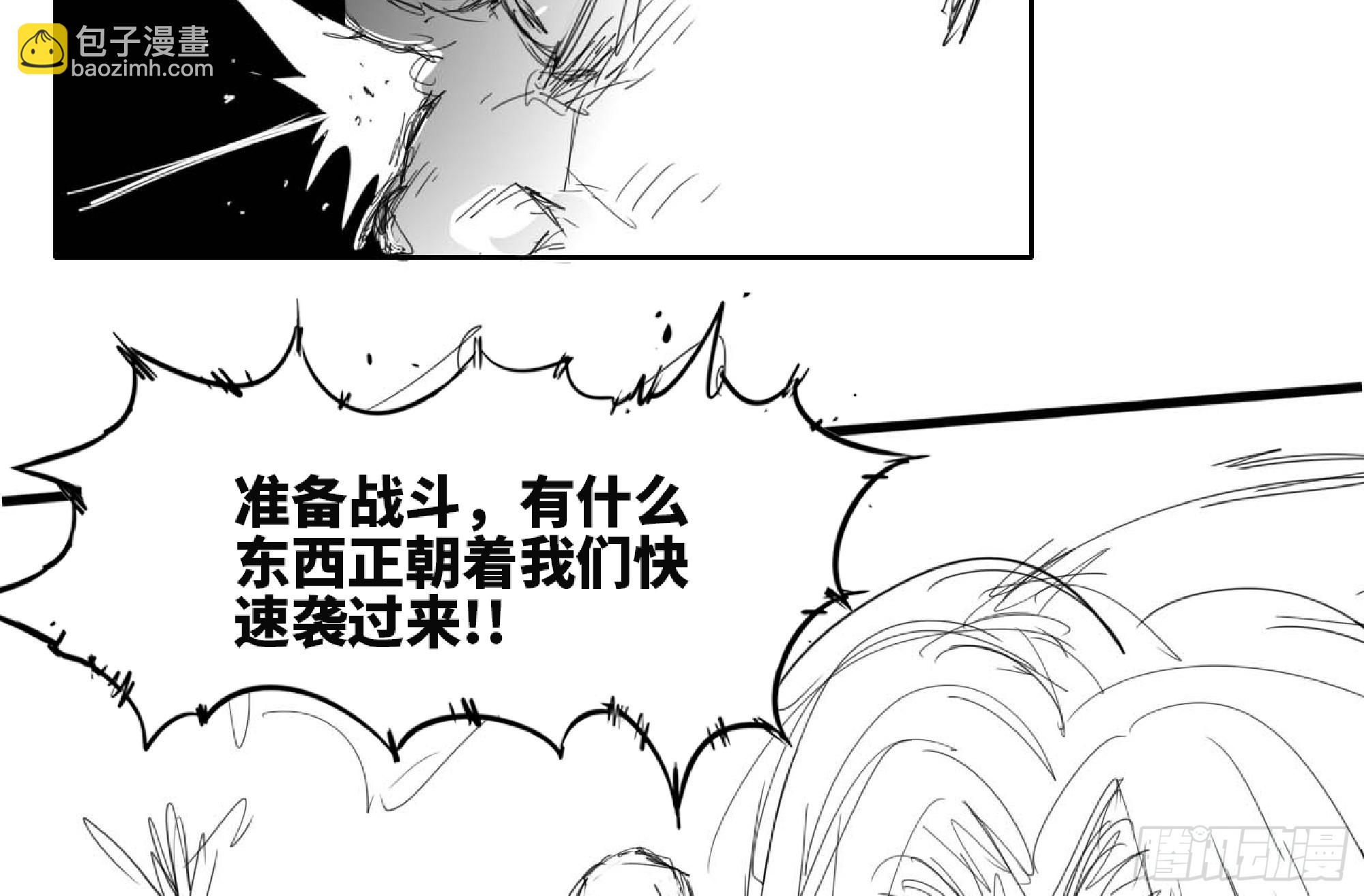 蘑菇勇者 - 120 111 喪屍蠕蟲(1/3) - 2