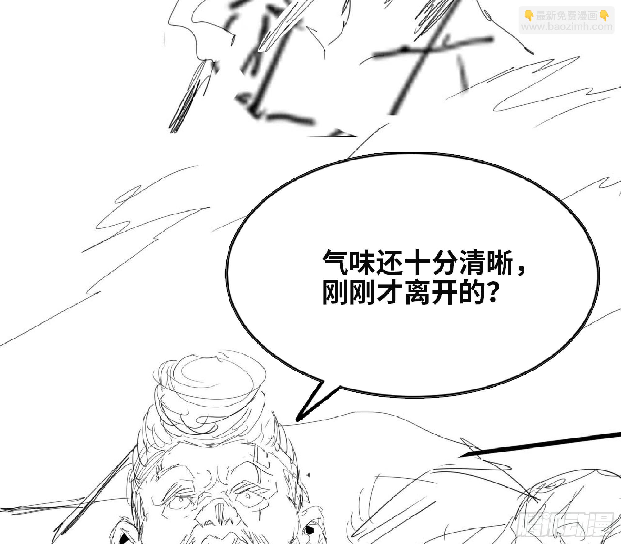 蘑菇勇者 - 120 111 喪屍蠕蟲(2/3) - 7