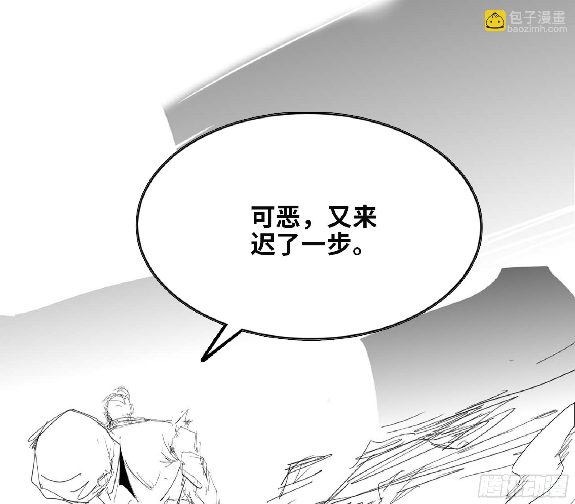 蘑菇勇者 - 120 111 喪屍蠕蟲(2/3) - 2