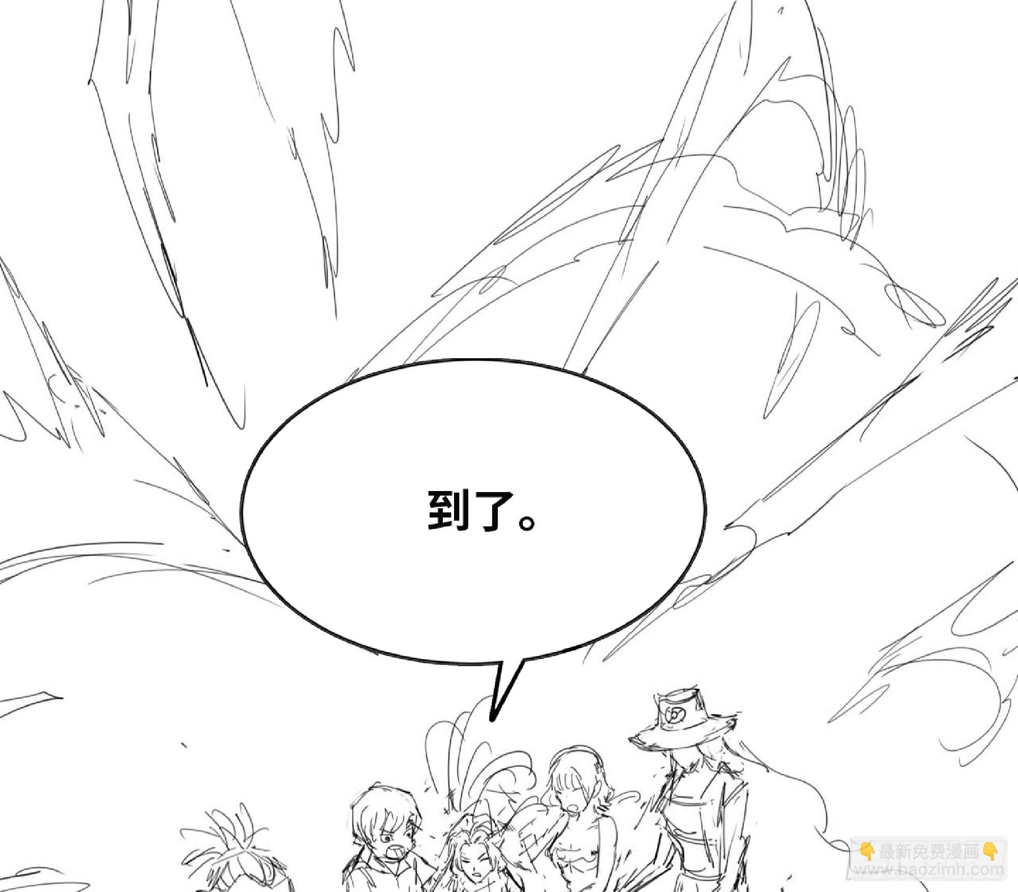 蘑菇勇者 - 120 111 喪屍蠕蟲(2/3) - 7