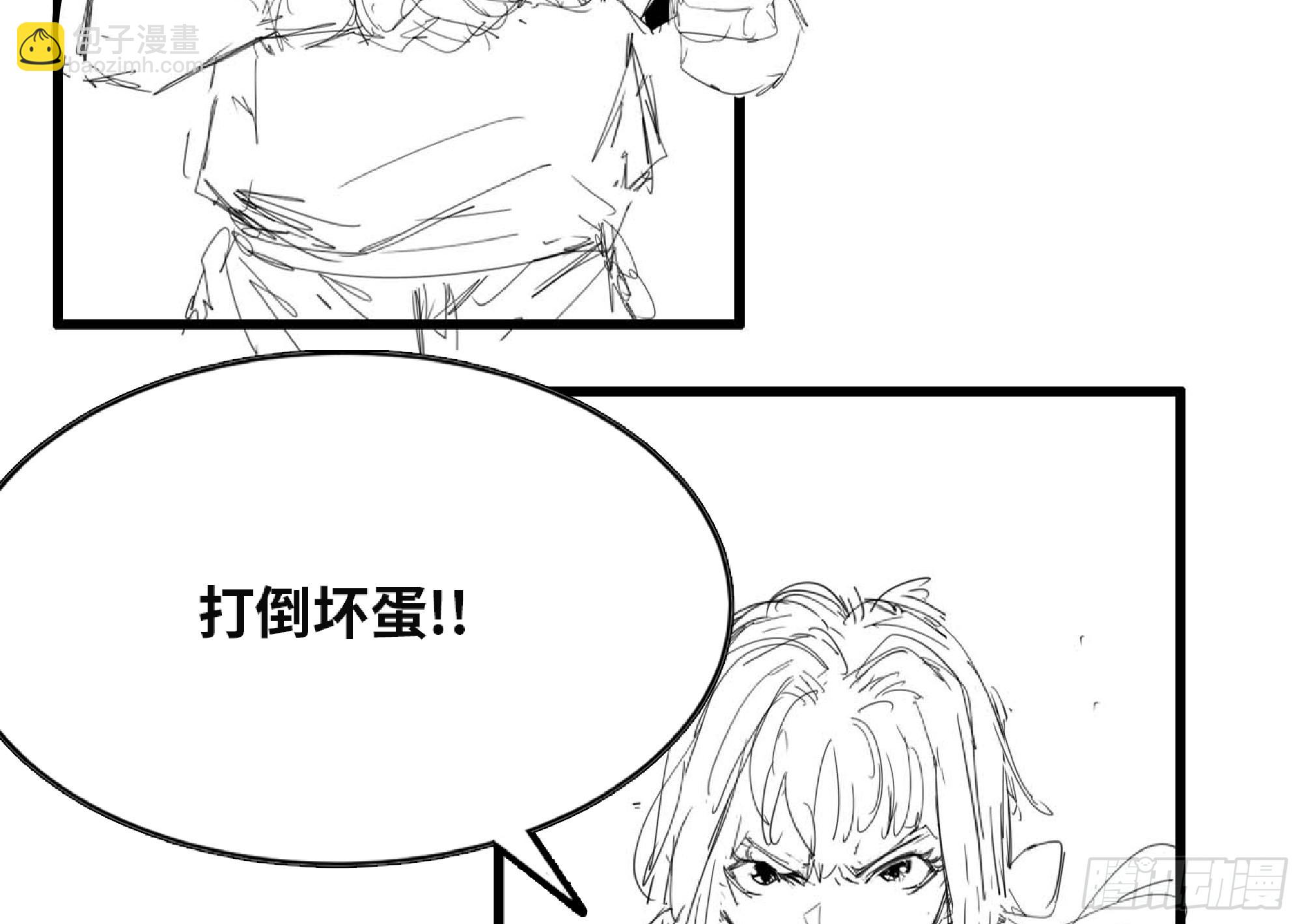 蘑菇勇者 - 120 111 喪屍蠕蟲(2/3) - 7