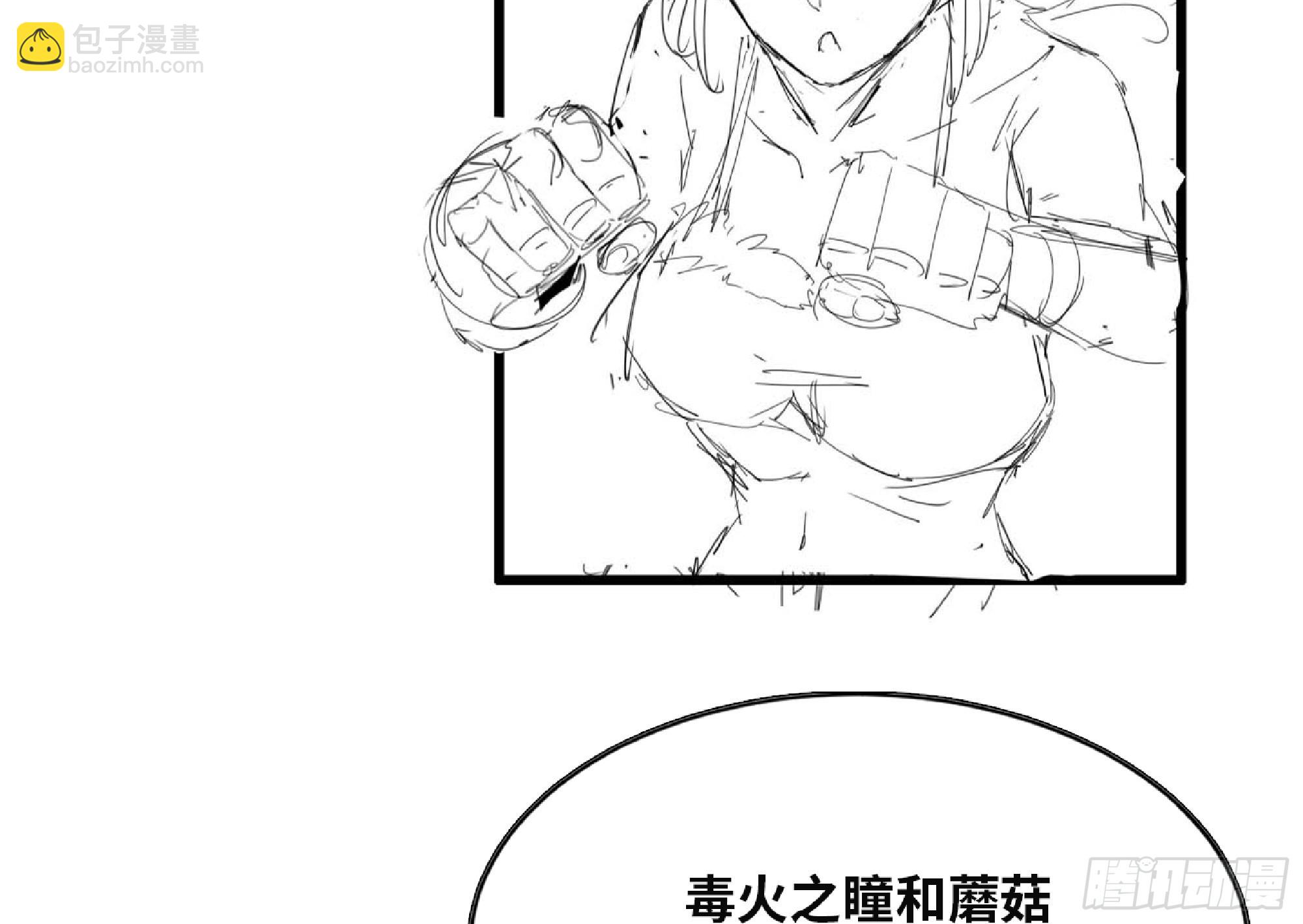 蘑菇勇者 - 120 111 喪屍蠕蟲(2/3) - 8