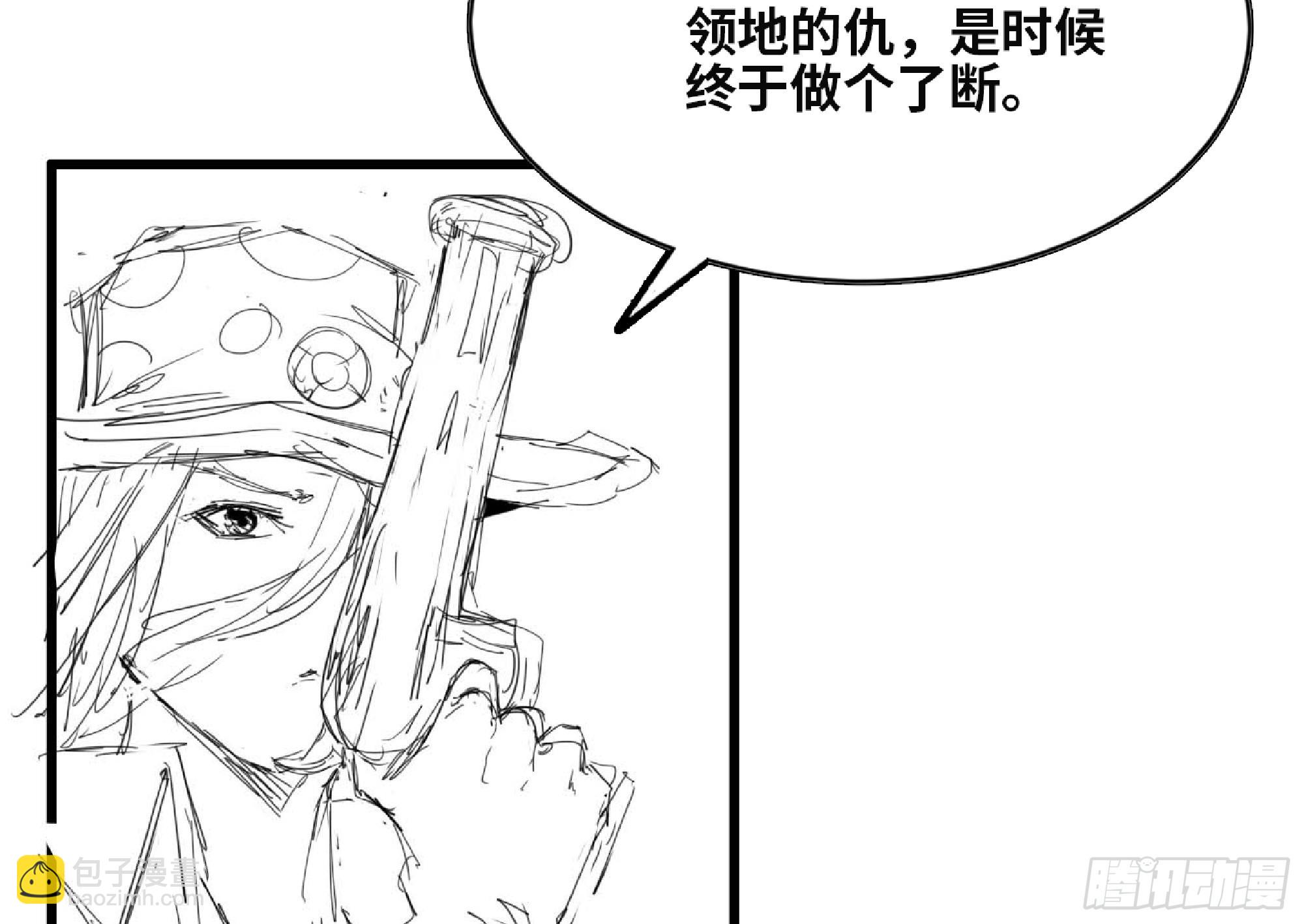 蘑菇勇者 - 120 111 喪屍蠕蟲(2/3) - 1