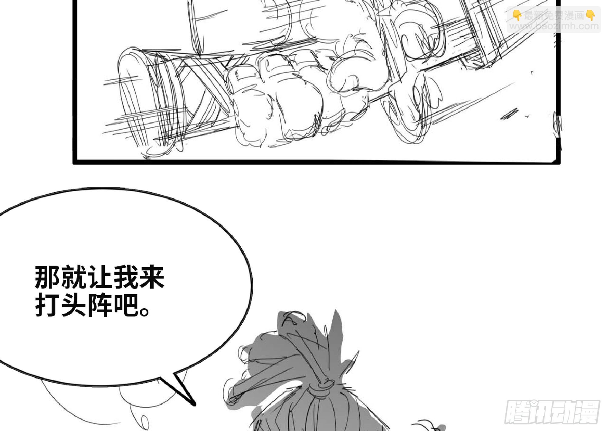 蘑菇勇者 - 120 111 喪屍蠕蟲(2/3) - 3