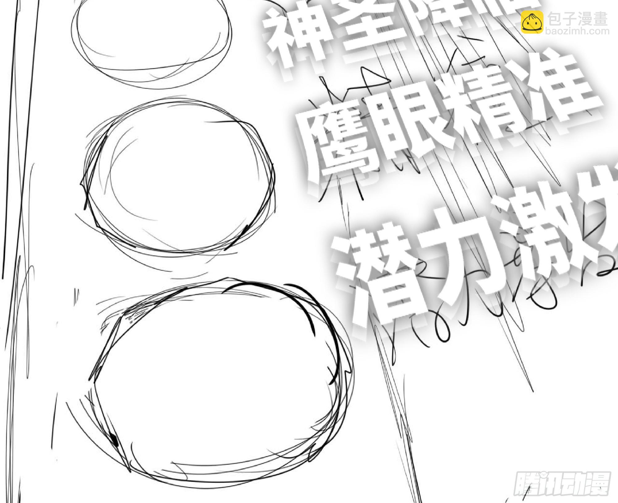 蘑菇勇者 - 120 111 喪屍蠕蟲(1/3) - 8