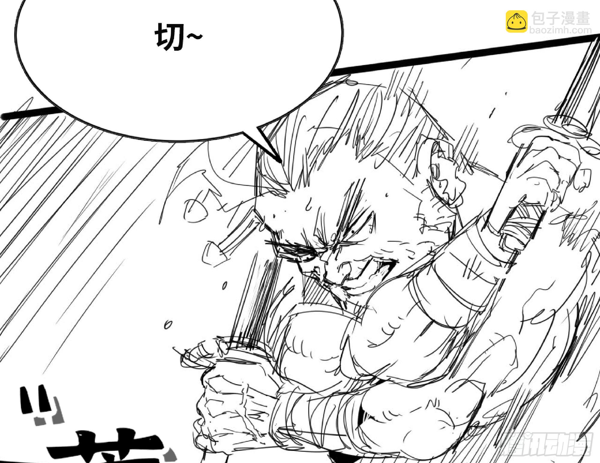 蘑菇勇者 - 120 111 喪屍蠕蟲(2/3) - 4