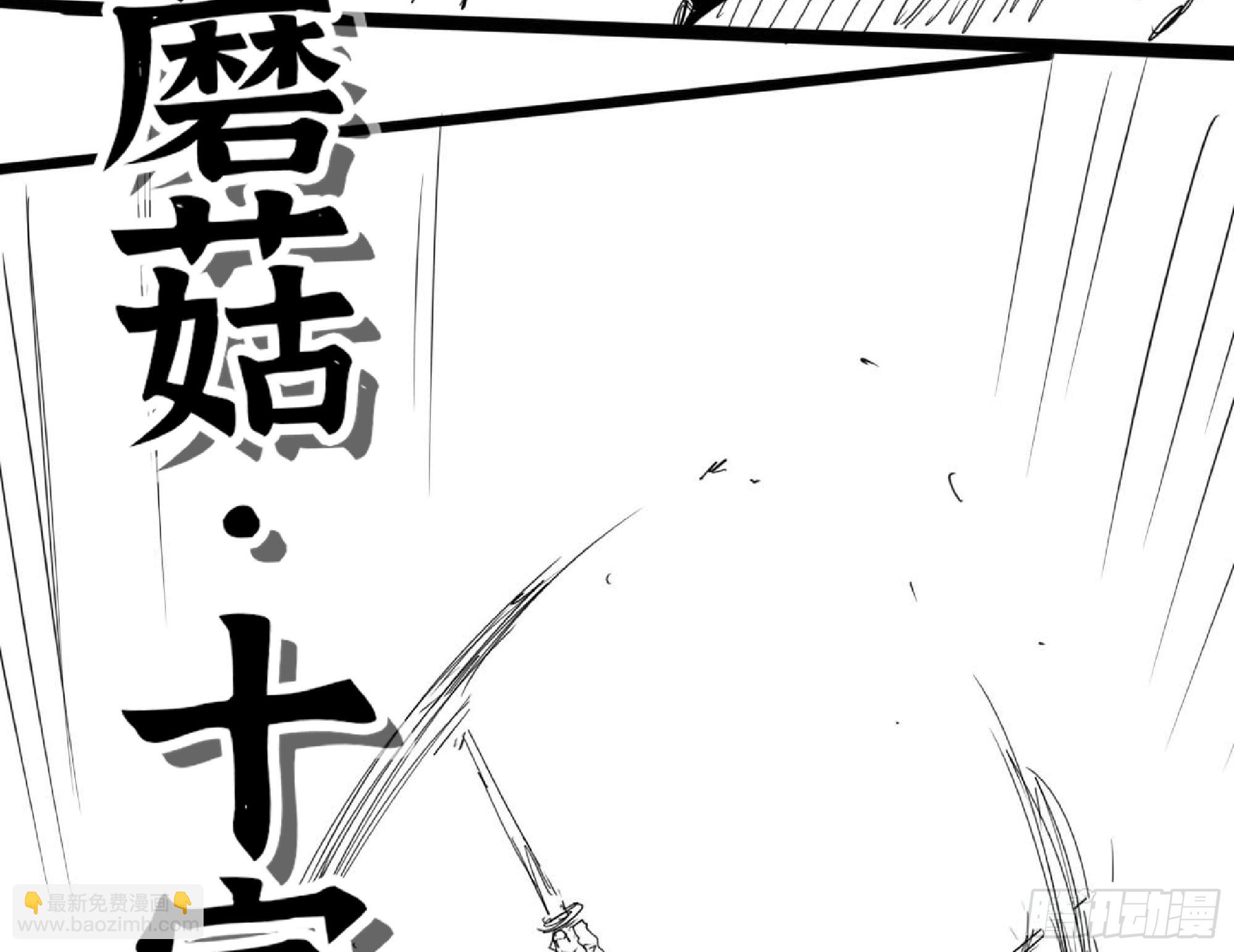 蘑菇勇者 - 120 111 喪屍蠕蟲(2/3) - 5