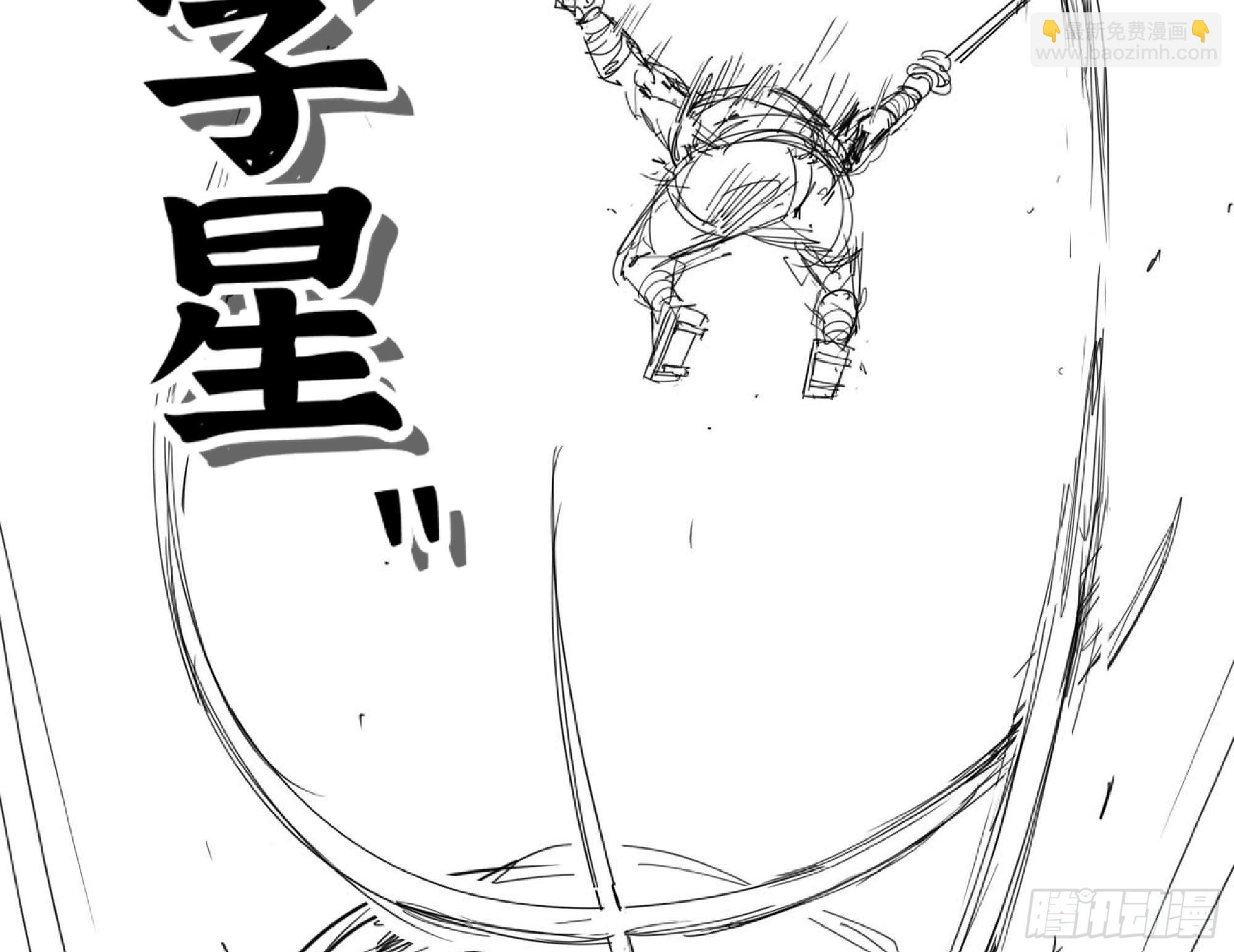 蘑菇勇者 - 120 111 喪屍蠕蟲(2/3) - 6