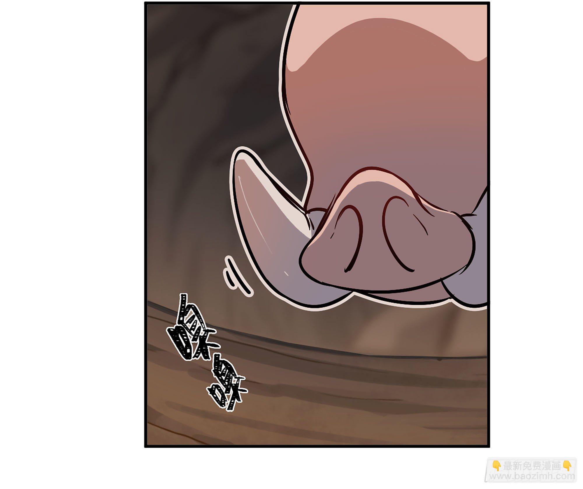 蘑菇勇者 - 9- 豬豬拱拱(3/3) - 3