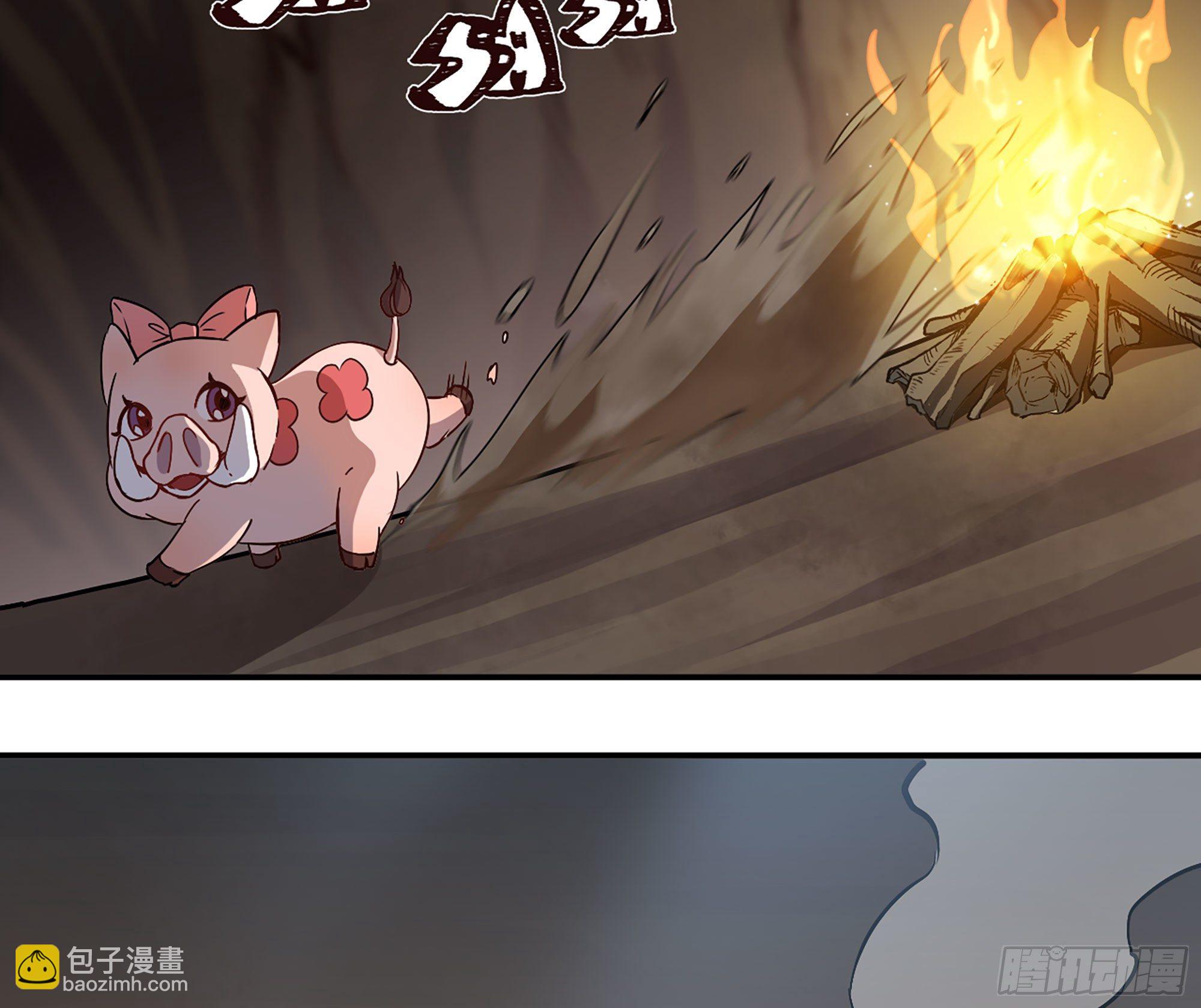 蘑菇勇者 - 9- 豬豬拱拱(3/3) - 3