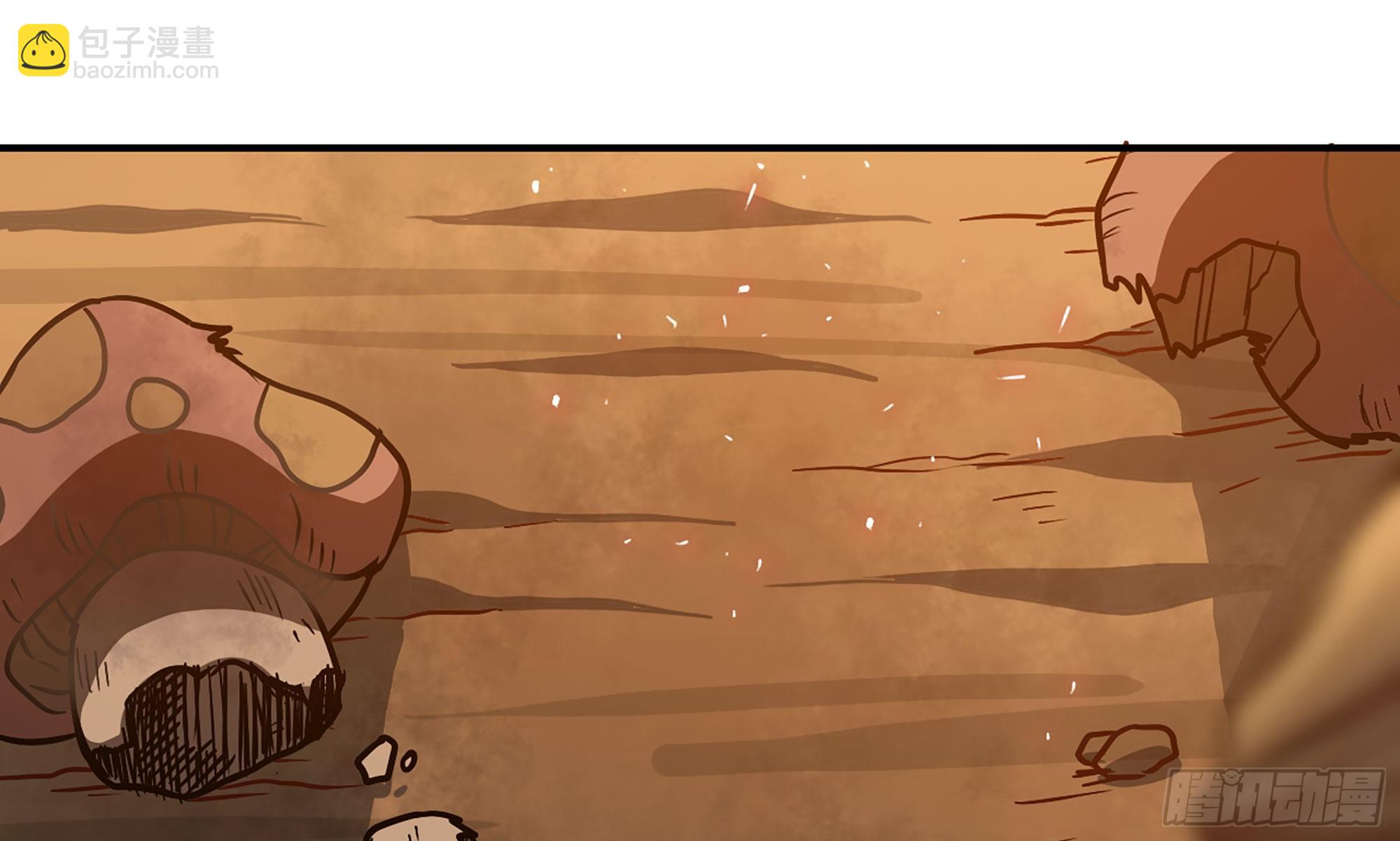 蘑菇勇者 - 9- 豬豬拱拱(1/3) - 5