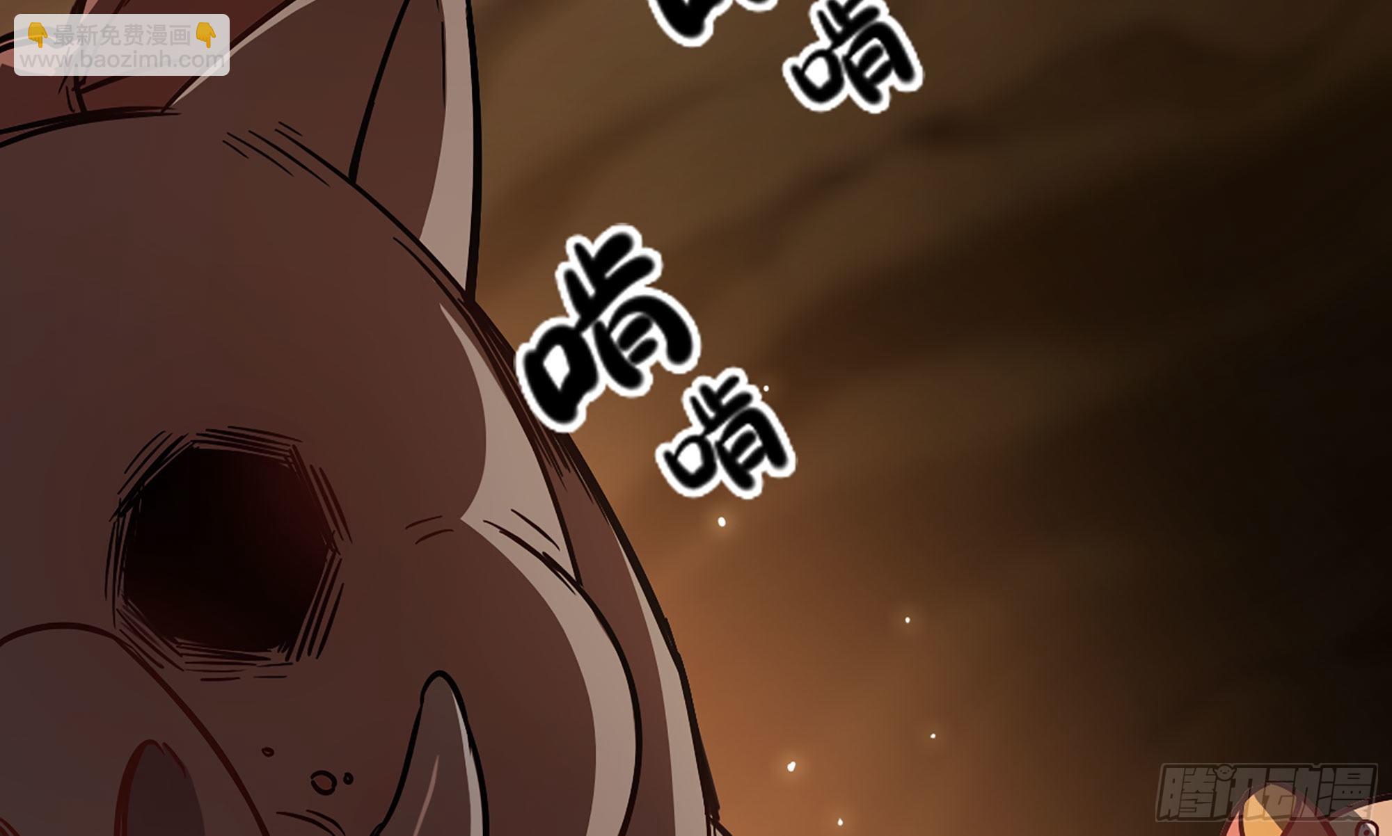 蘑菇勇者 - 9- 豬豬拱拱(1/3) - 1