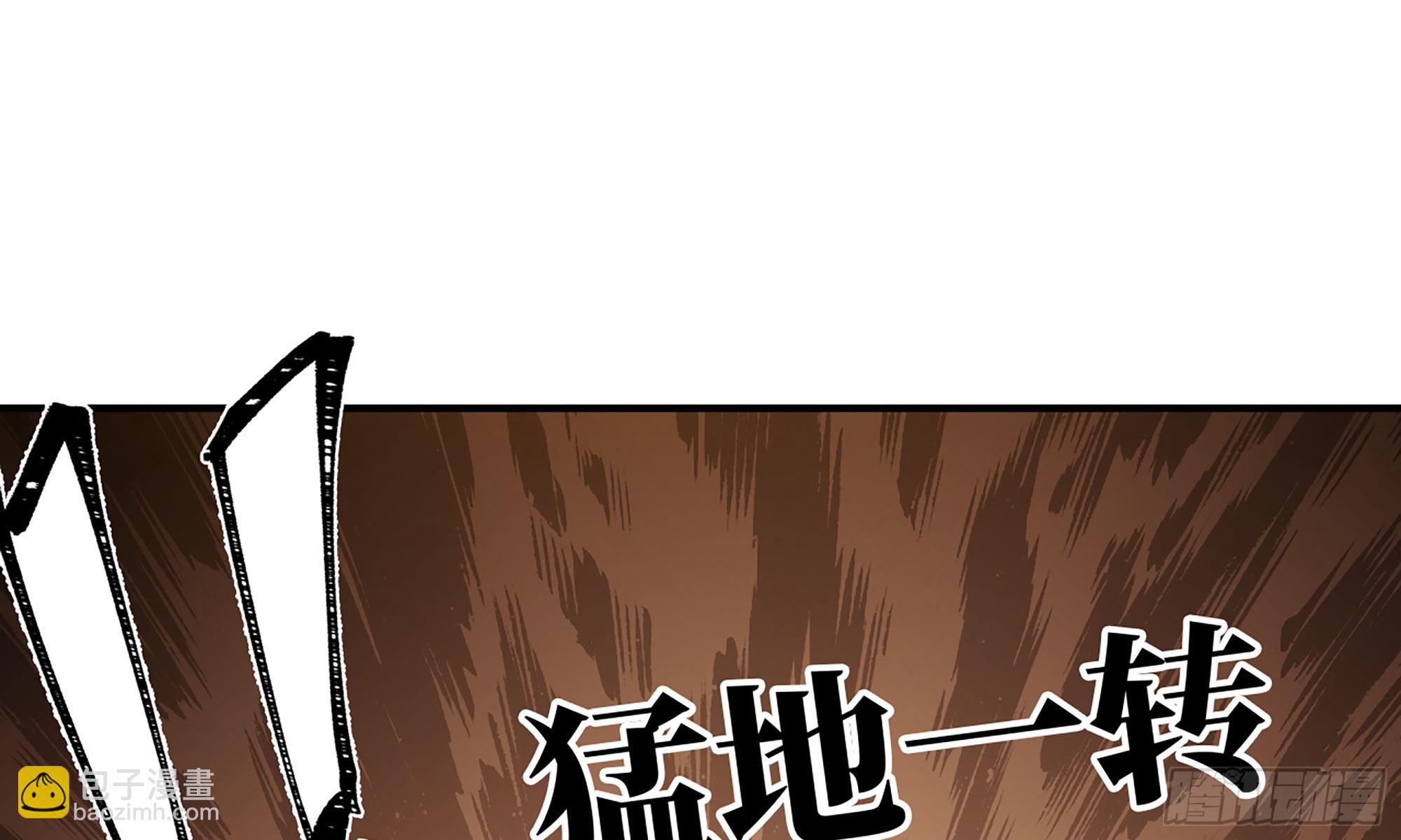 蘑菇勇者 - 9- 豬豬拱拱(1/3) - 3