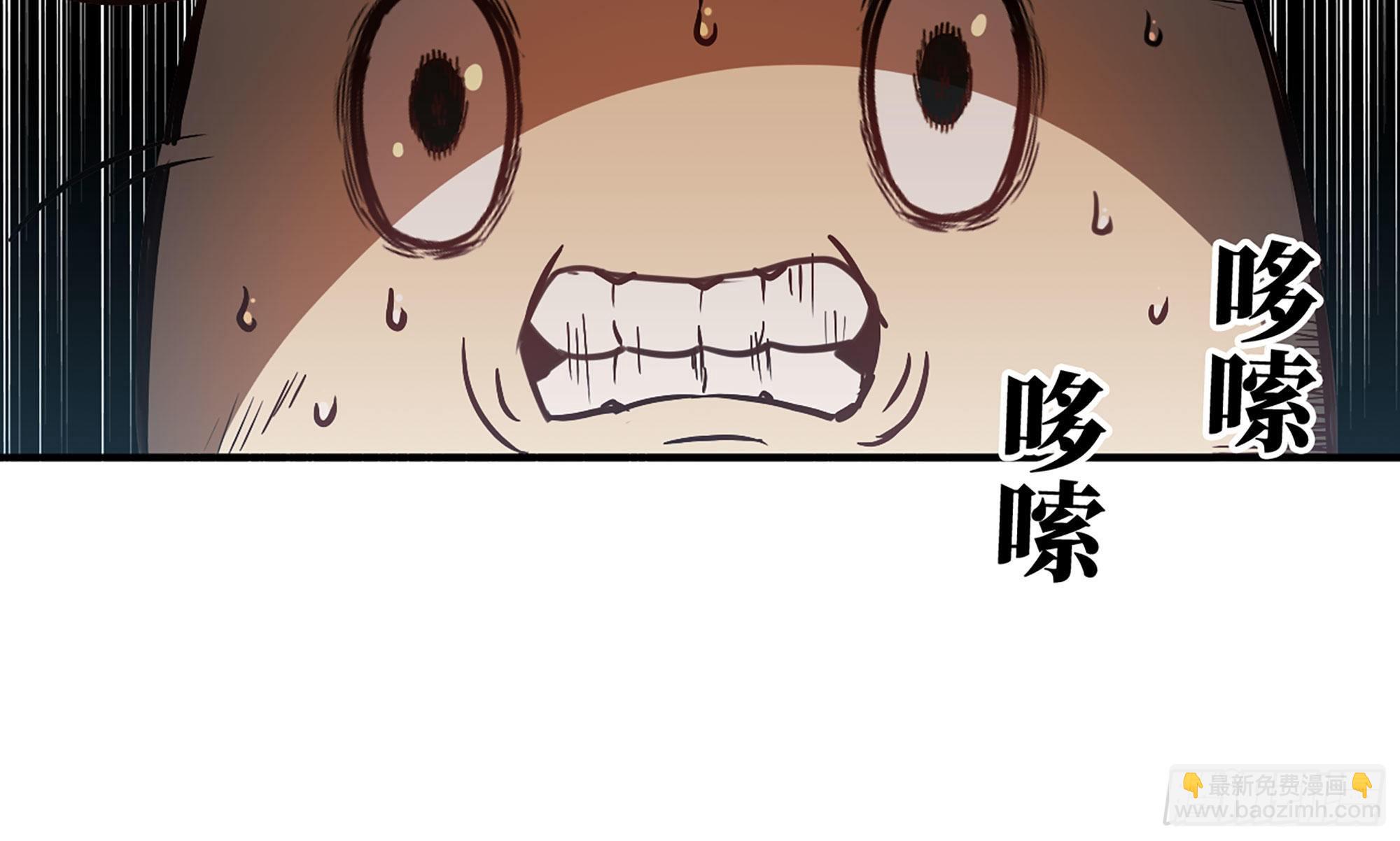 蘑菇勇者 - 9- 豬豬拱拱(1/3) - 7