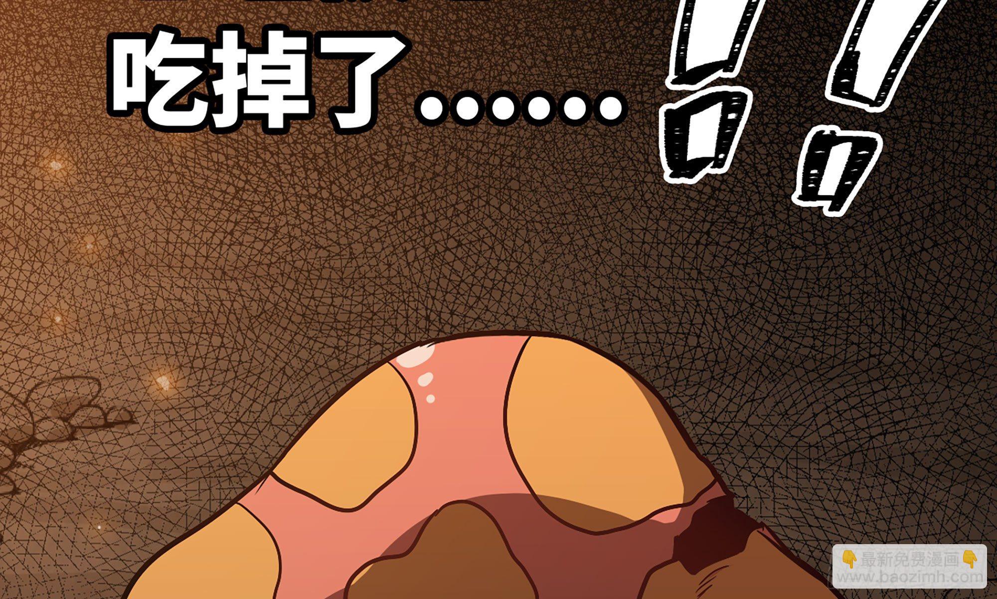 蘑菇勇者 - 9- 豬豬拱拱(1/3) - 4