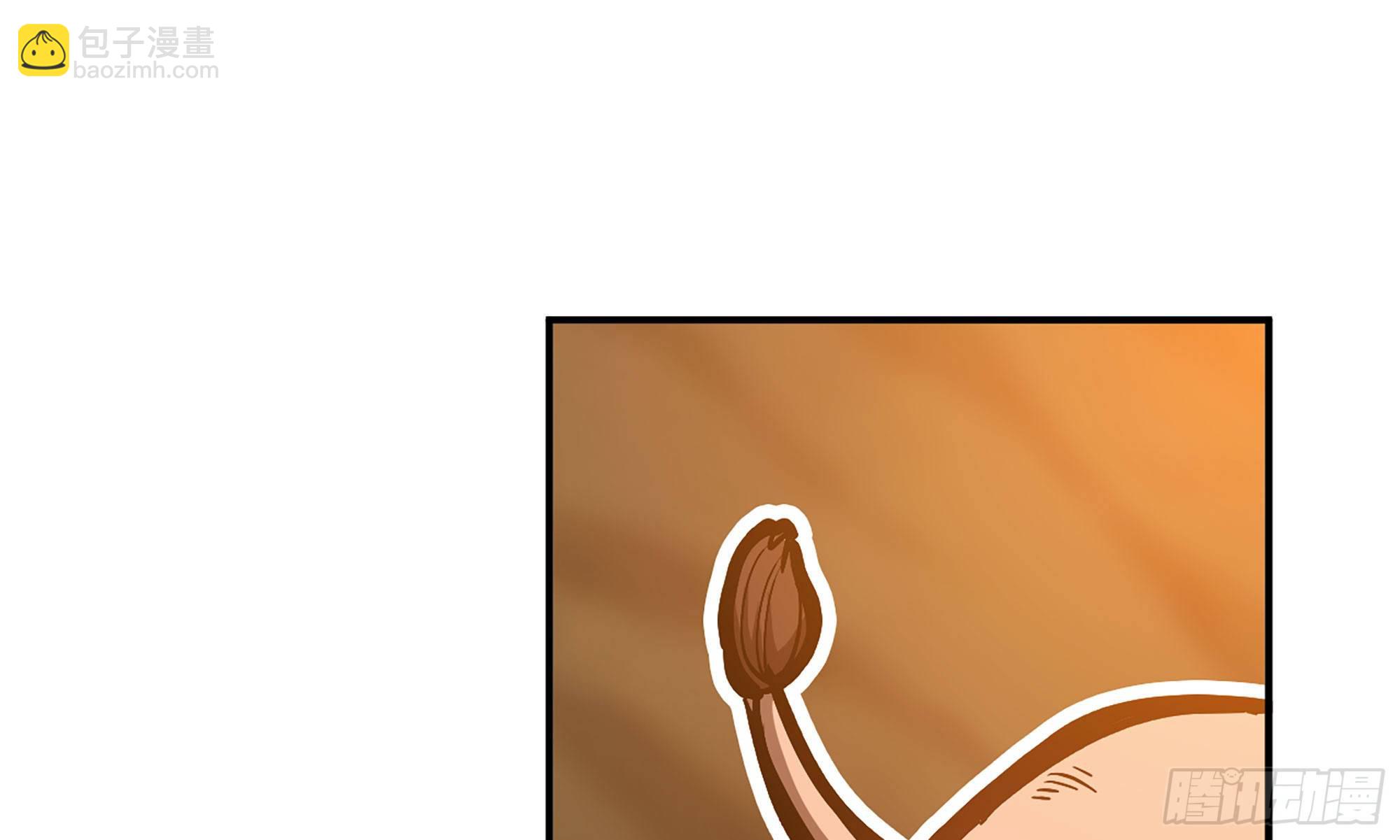 蘑菇勇者 - 9- 豬豬拱拱(1/3) - 8