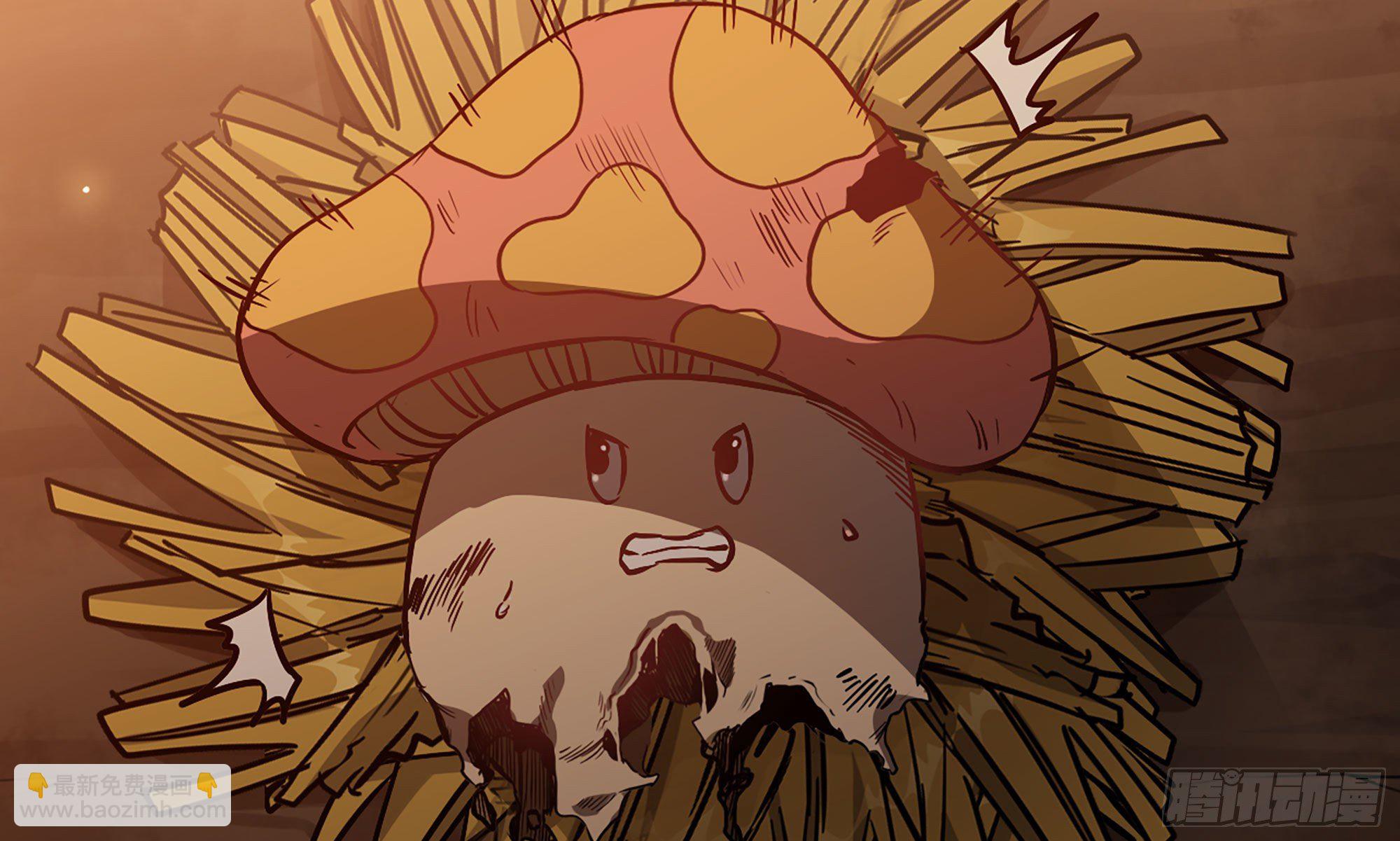 蘑菇勇者 - 9- 豬豬拱拱(2/3) - 5