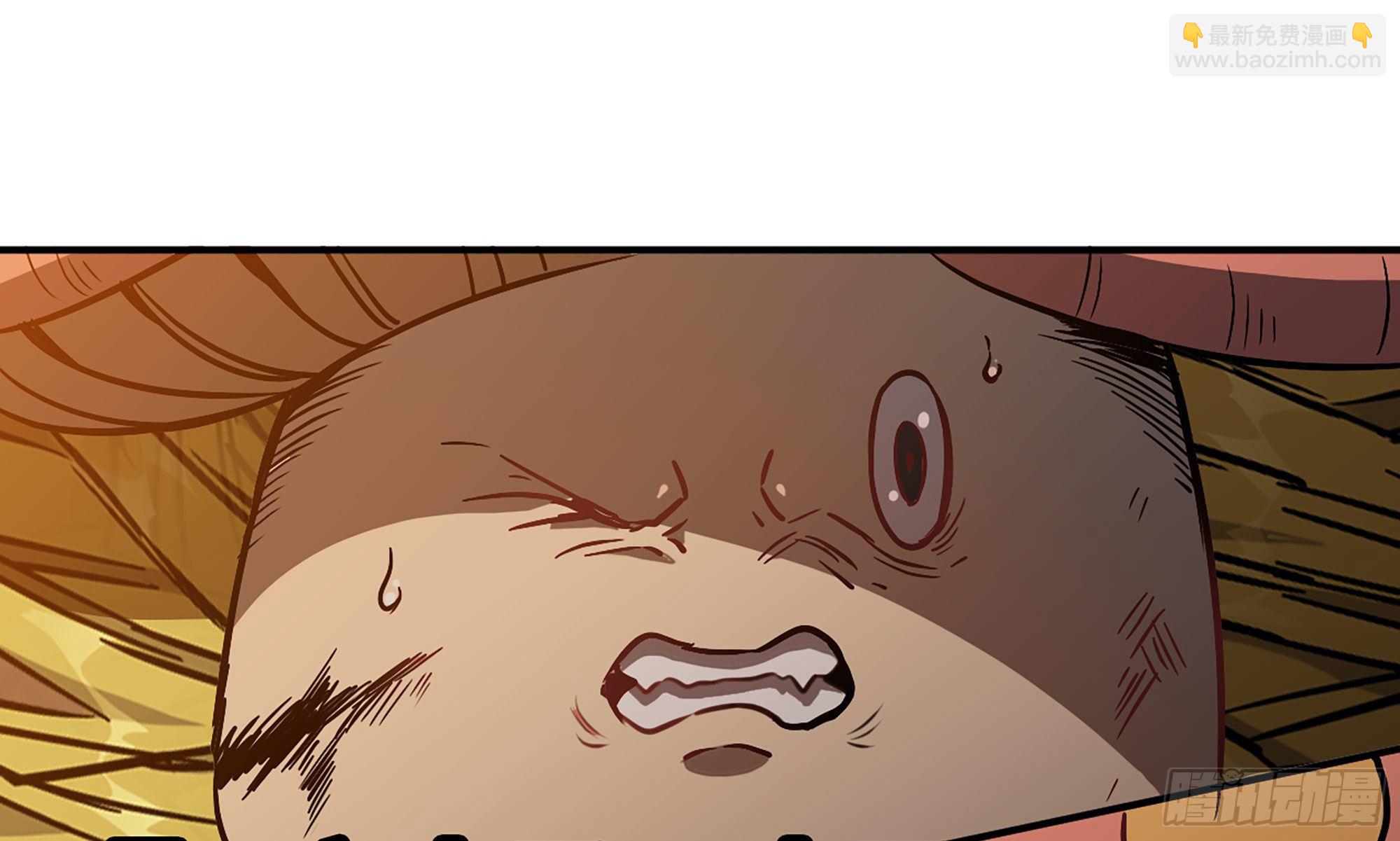 蘑菇勇者 - 9- 豬豬拱拱(2/3) - 7