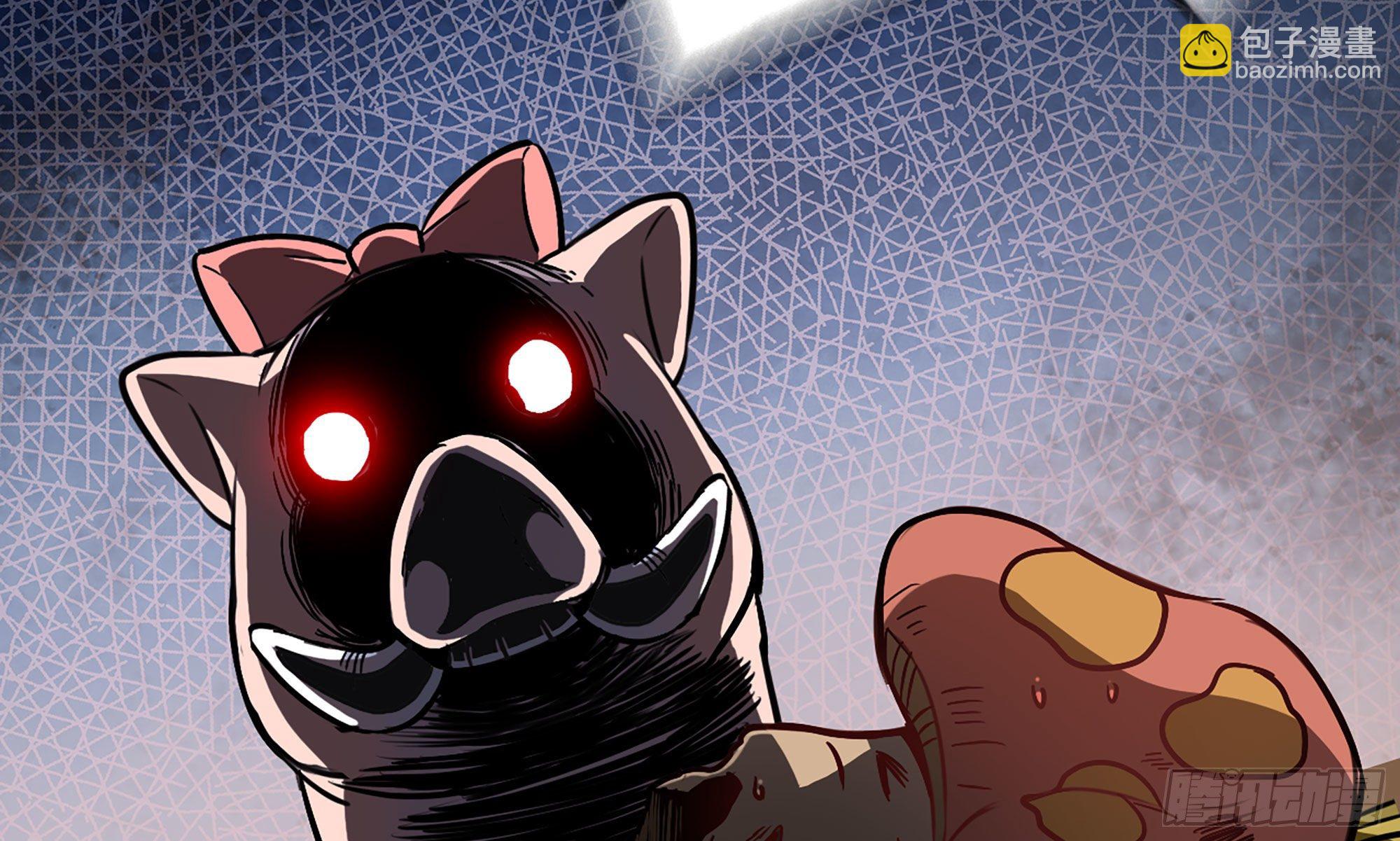 蘑菇勇者 - 9- 豬豬拱拱(2/3) - 2