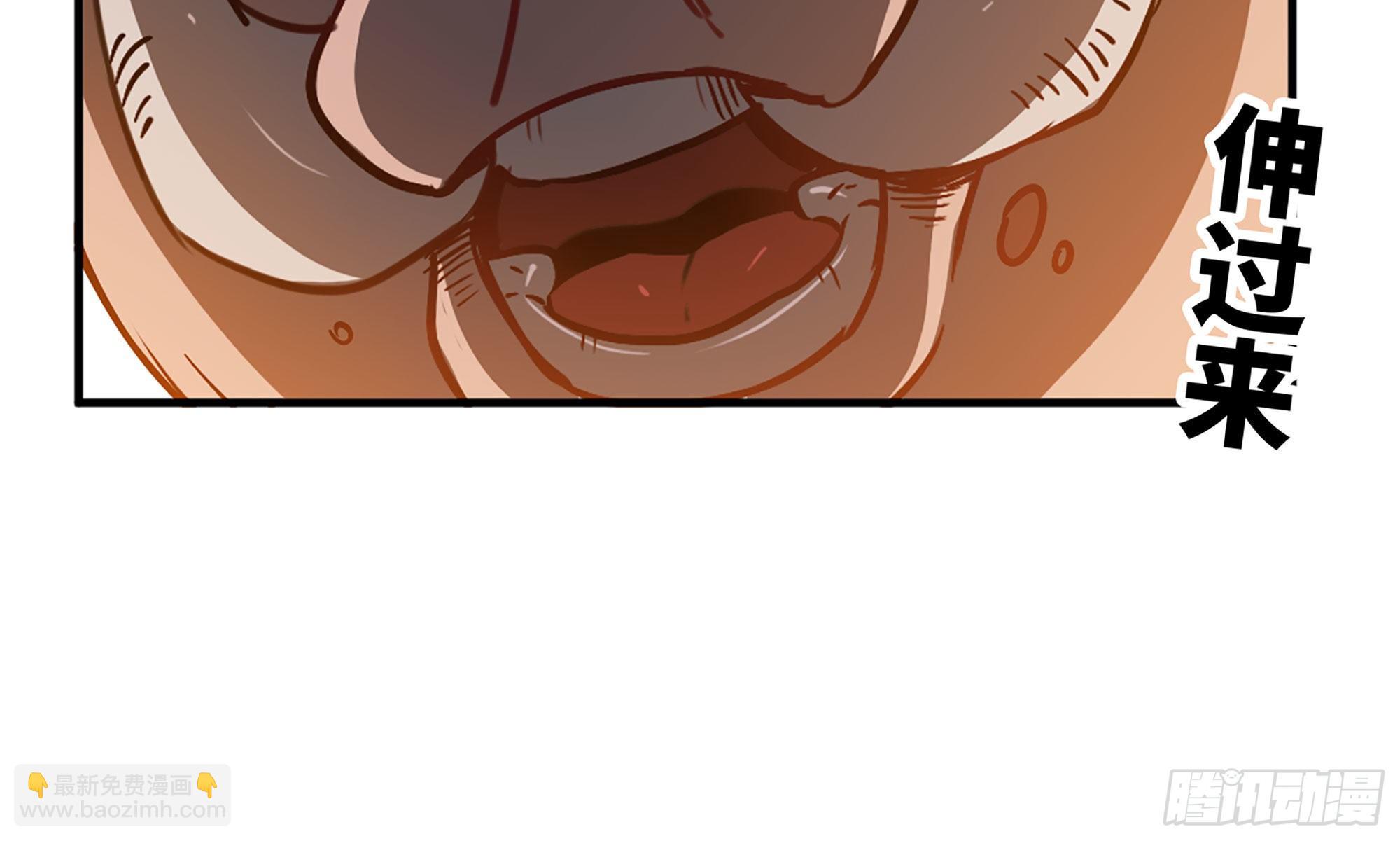 蘑菇勇者 - 9- 豬豬拱拱(2/3) - 5