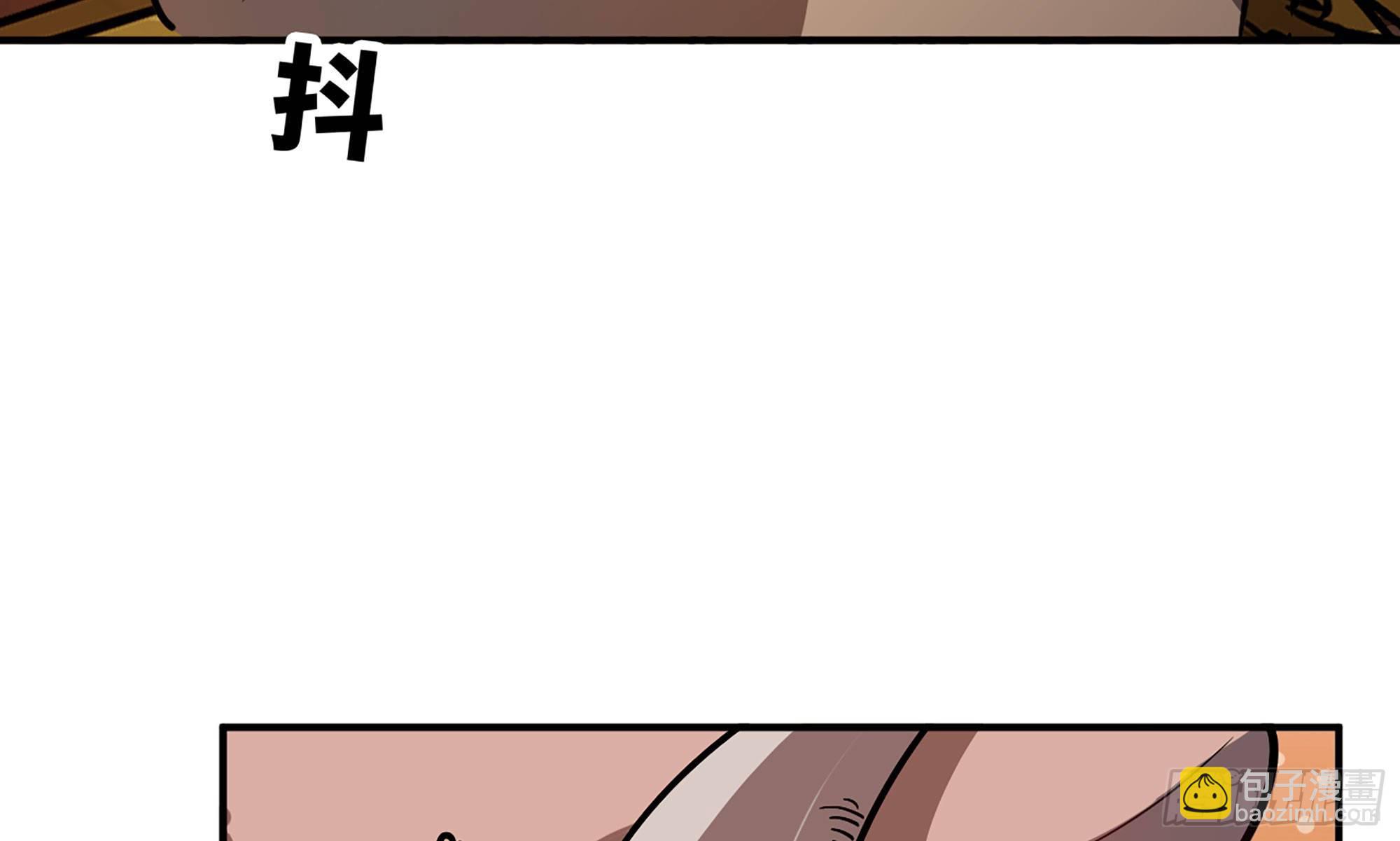 蘑菇勇者 - 9- 豬豬拱拱(2/3) - 7