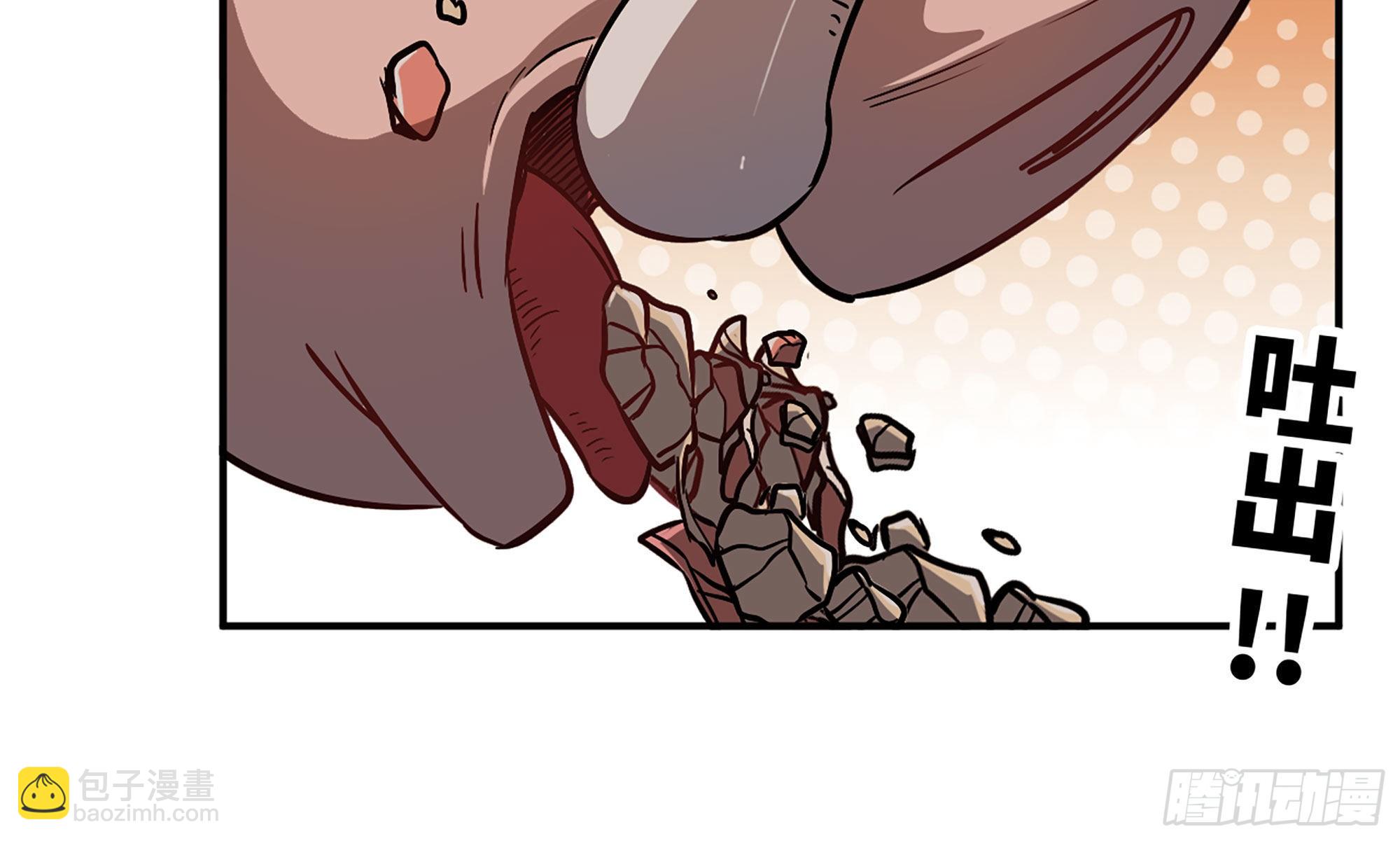 蘑菇勇者 - 9- 豬豬拱拱(2/3) - 8