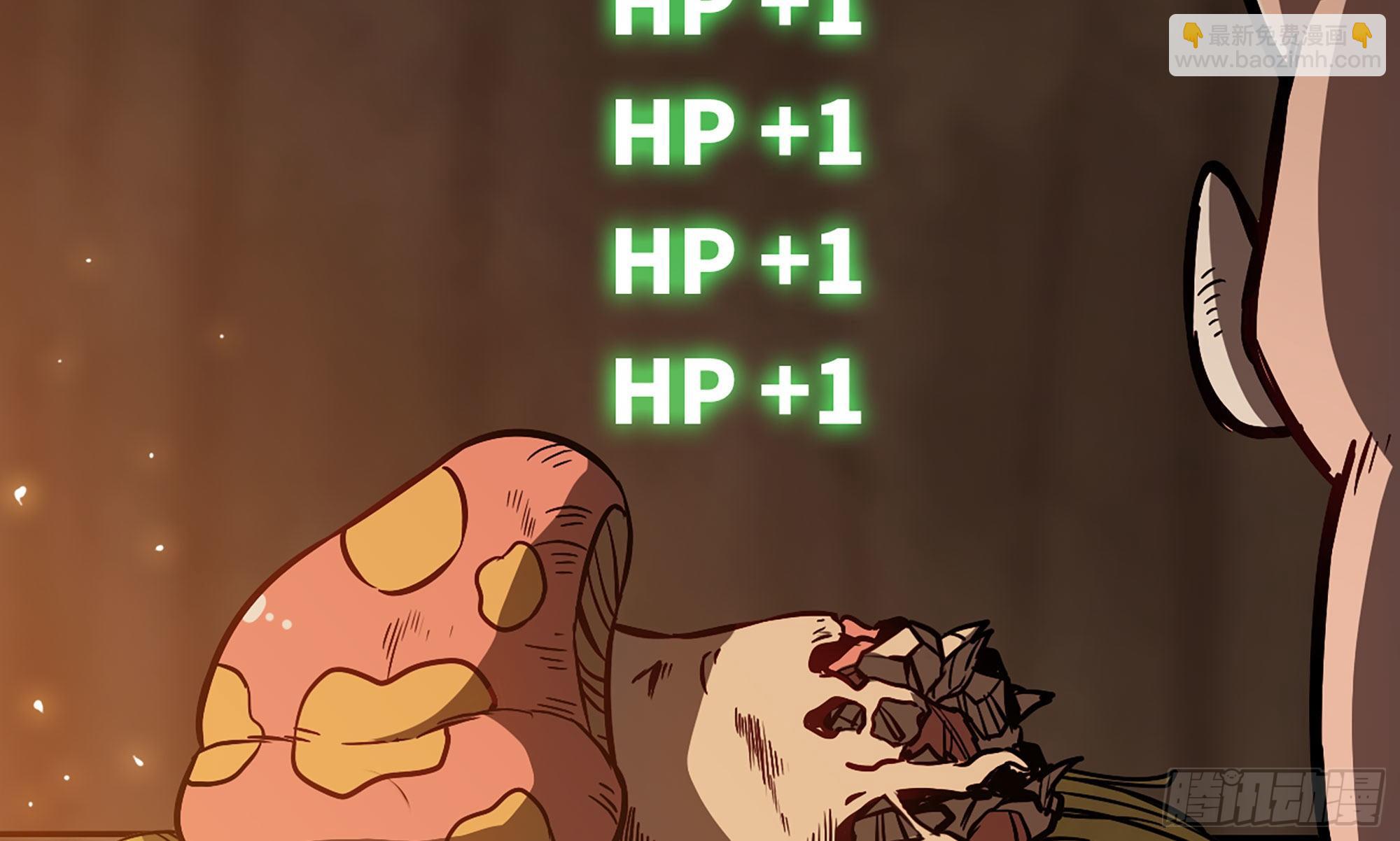 蘑菇勇者 - 9- 豬豬拱拱(2/3) - 6