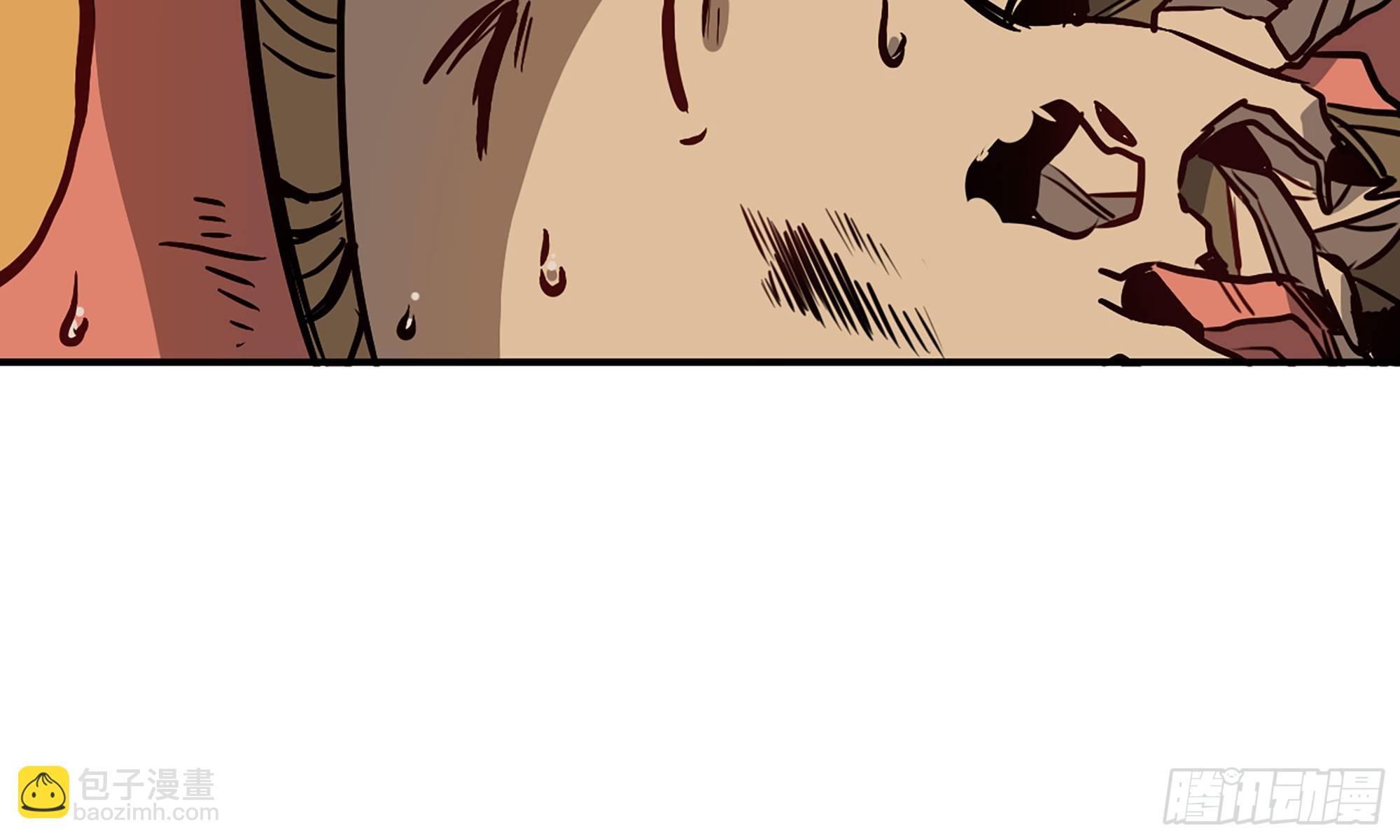 蘑菇勇者 - 9- 豬豬拱拱(2/3) - 8