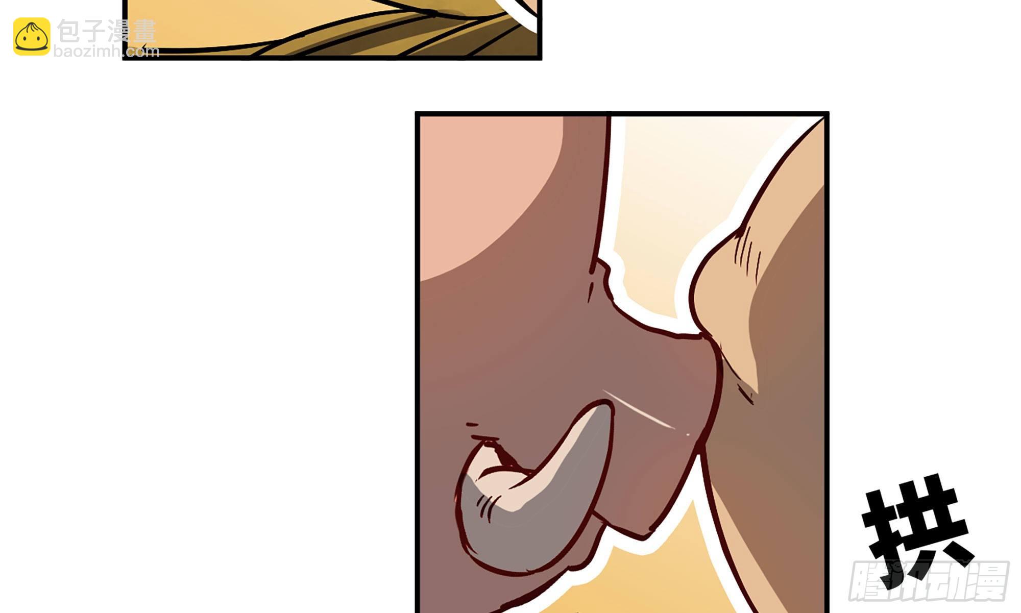 蘑菇勇者 - 9- 豬豬拱拱(2/3) - 5