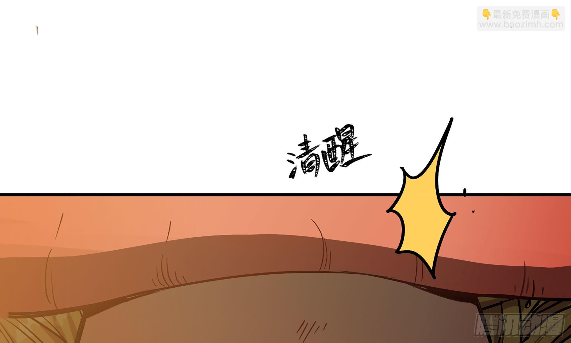 蘑菇勇者 - 9- 豬豬拱拱(1/3) - 8