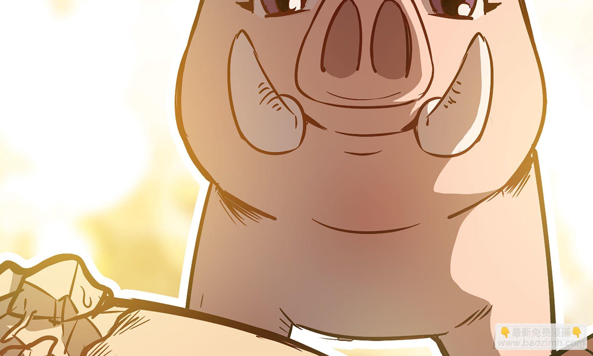 蘑菇勇者 - 9- 豬豬拱拱(2/3) - 2