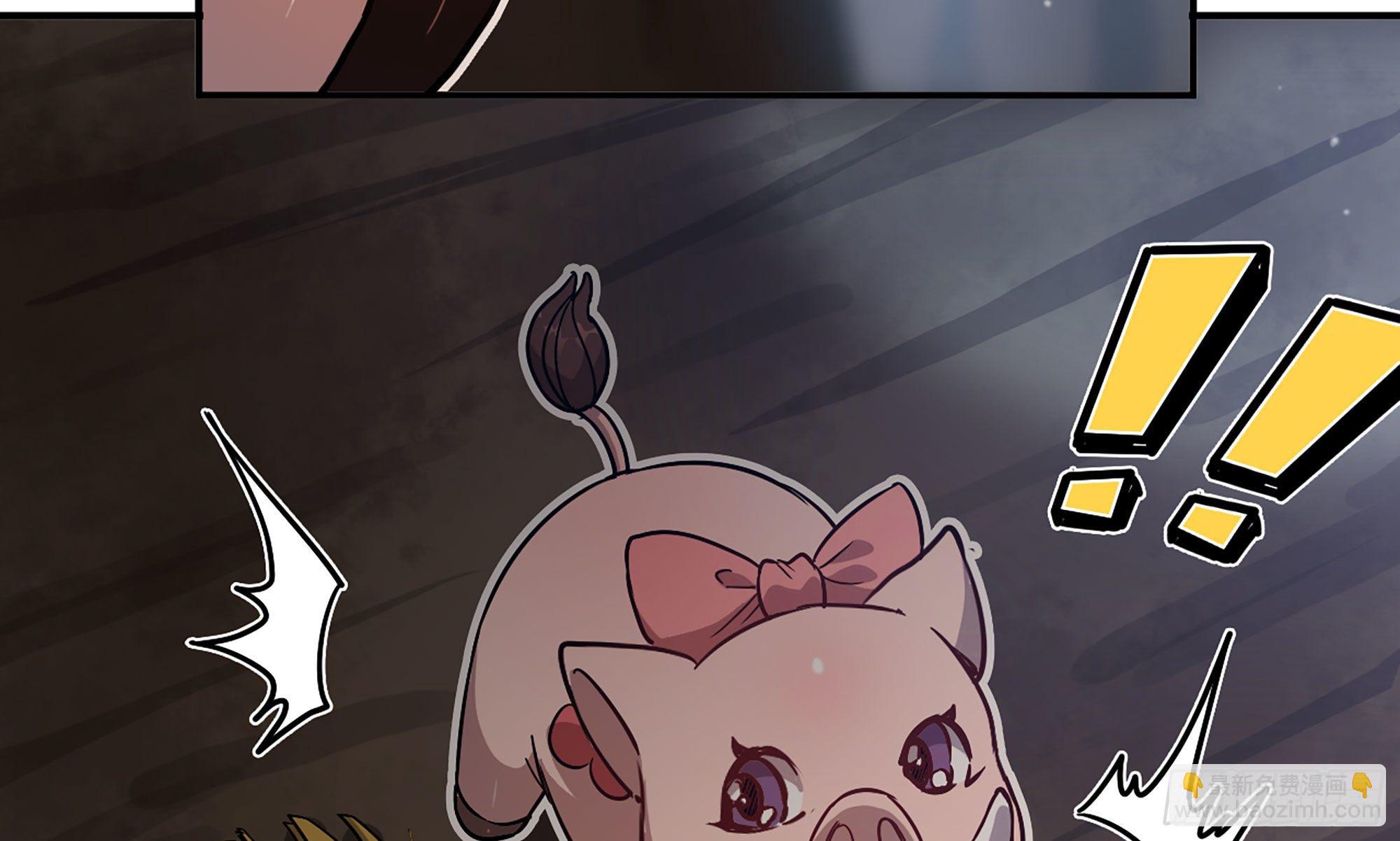 蘑菇勇者 - 9- 豬豬拱拱(2/3) - 1