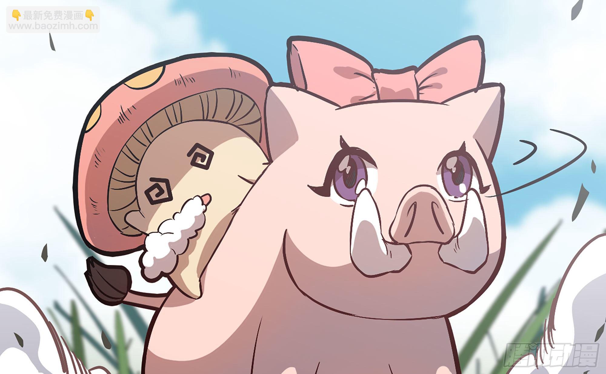 蘑菇勇者 - 11- 驅逐(3/3) - 5