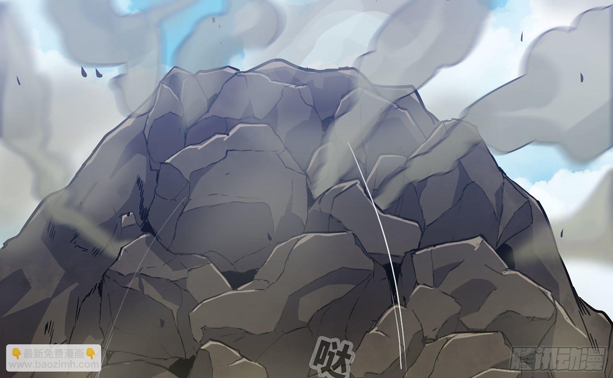 蘑菇勇者 - 11- 驅逐(3/3) - 2