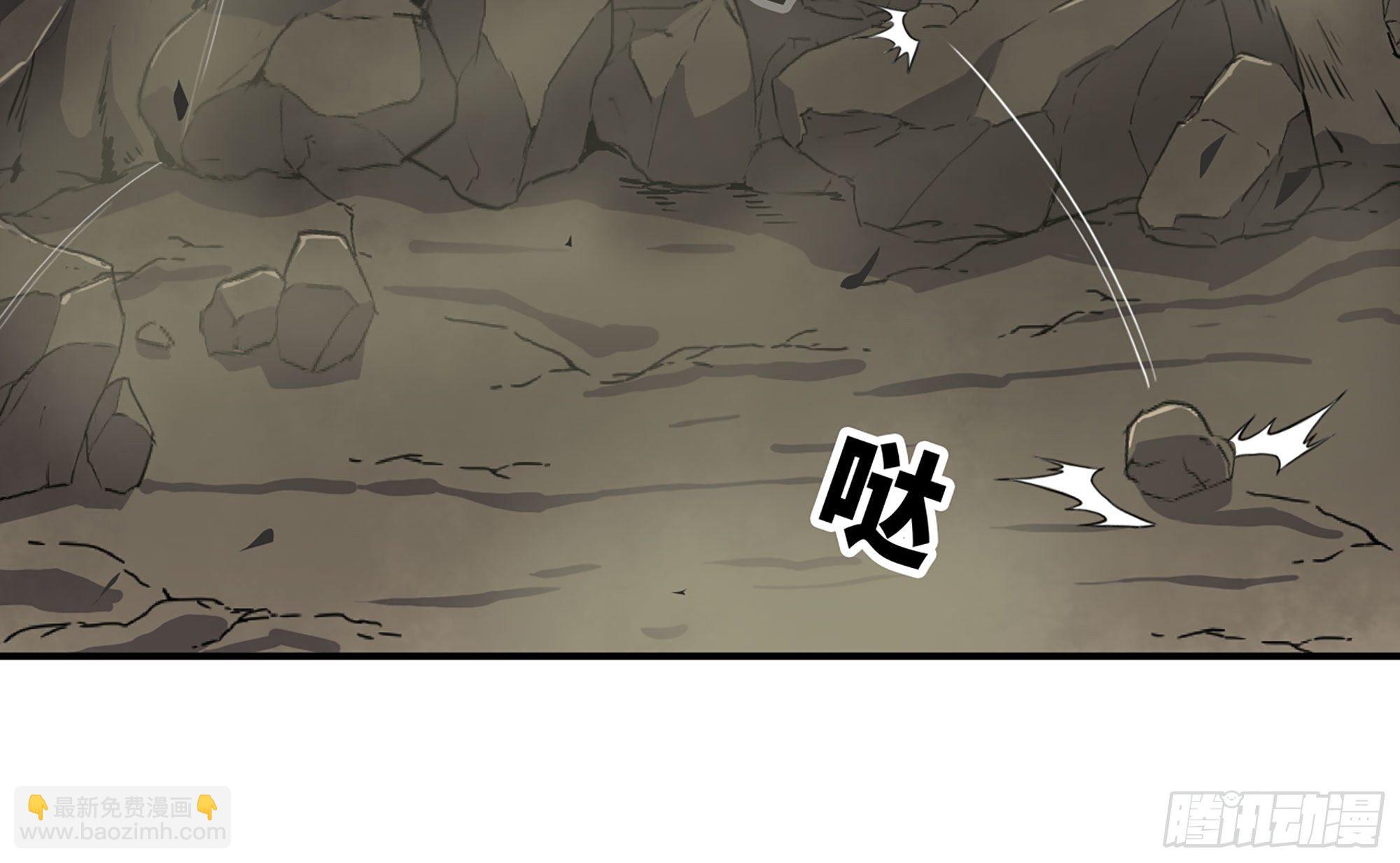 蘑菇勇者 - 11- 驅逐(3/3) - 3