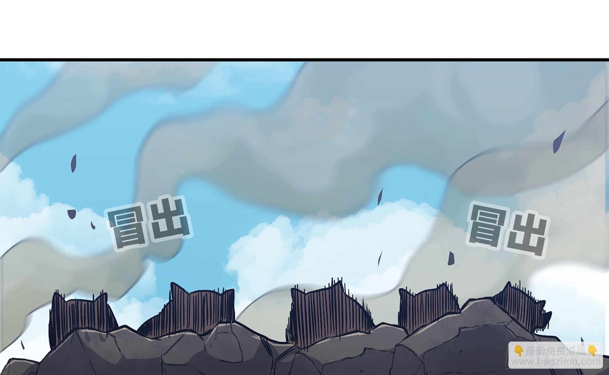 蘑菇勇者 - 11- 驅逐(3/3) - 4