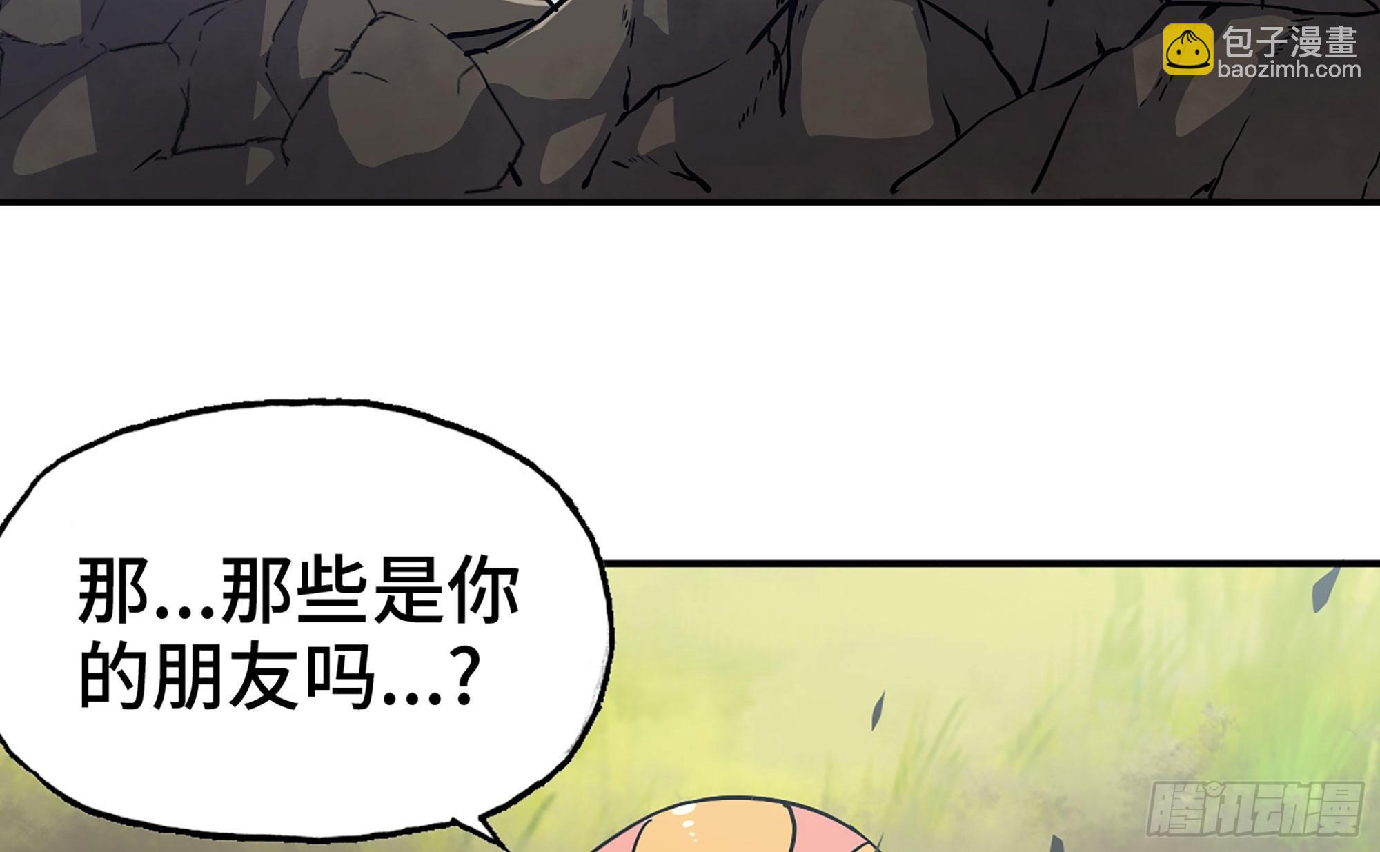 蘑菇勇者 - 11- 驅逐(3/3) - 1