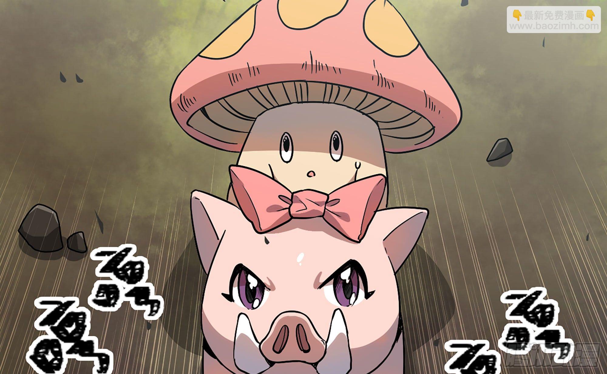 蘑菇勇者 - 11- 驅逐(3/3) - 2