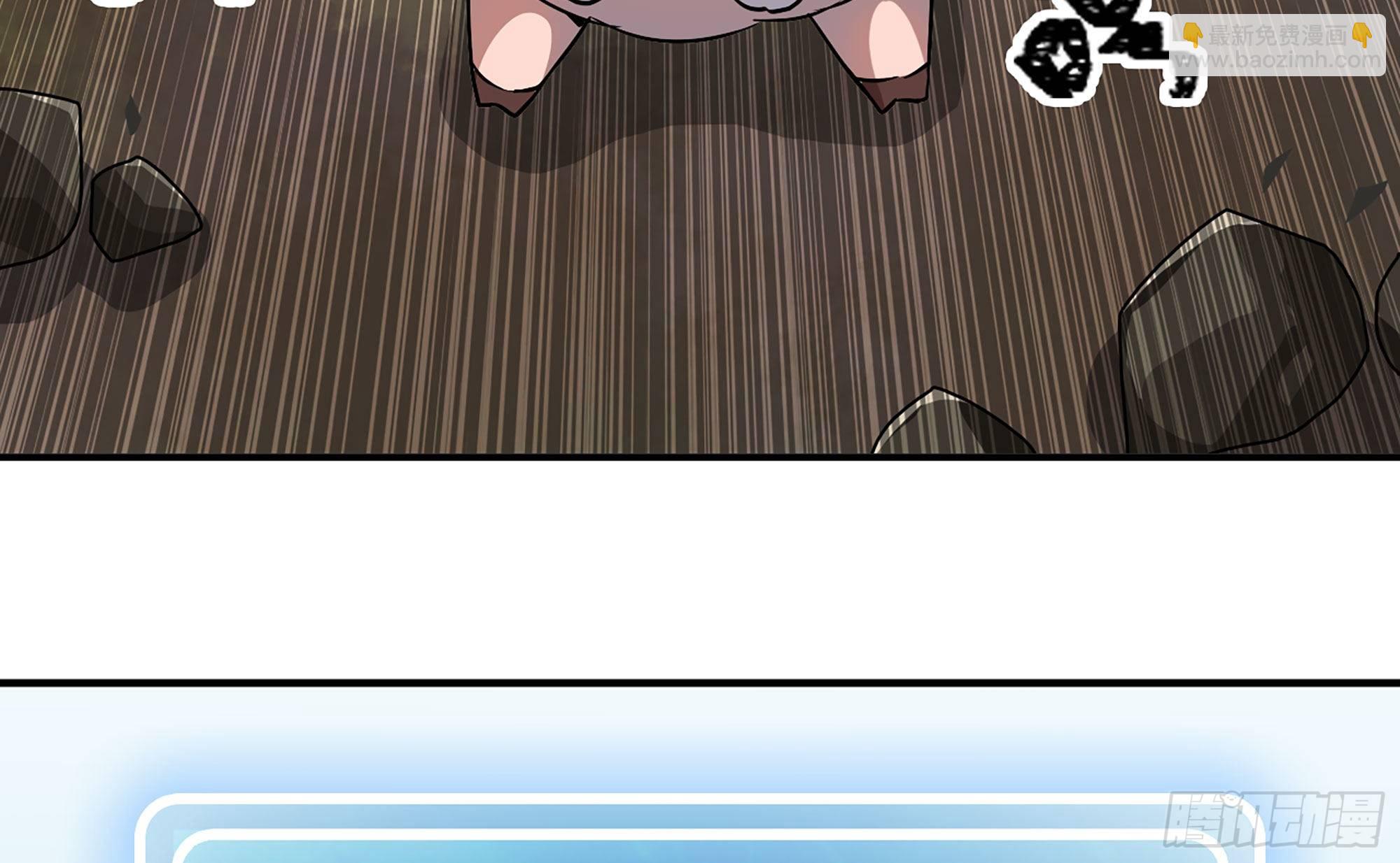 蘑菇勇者 - 11- 驅逐(3/3) - 3