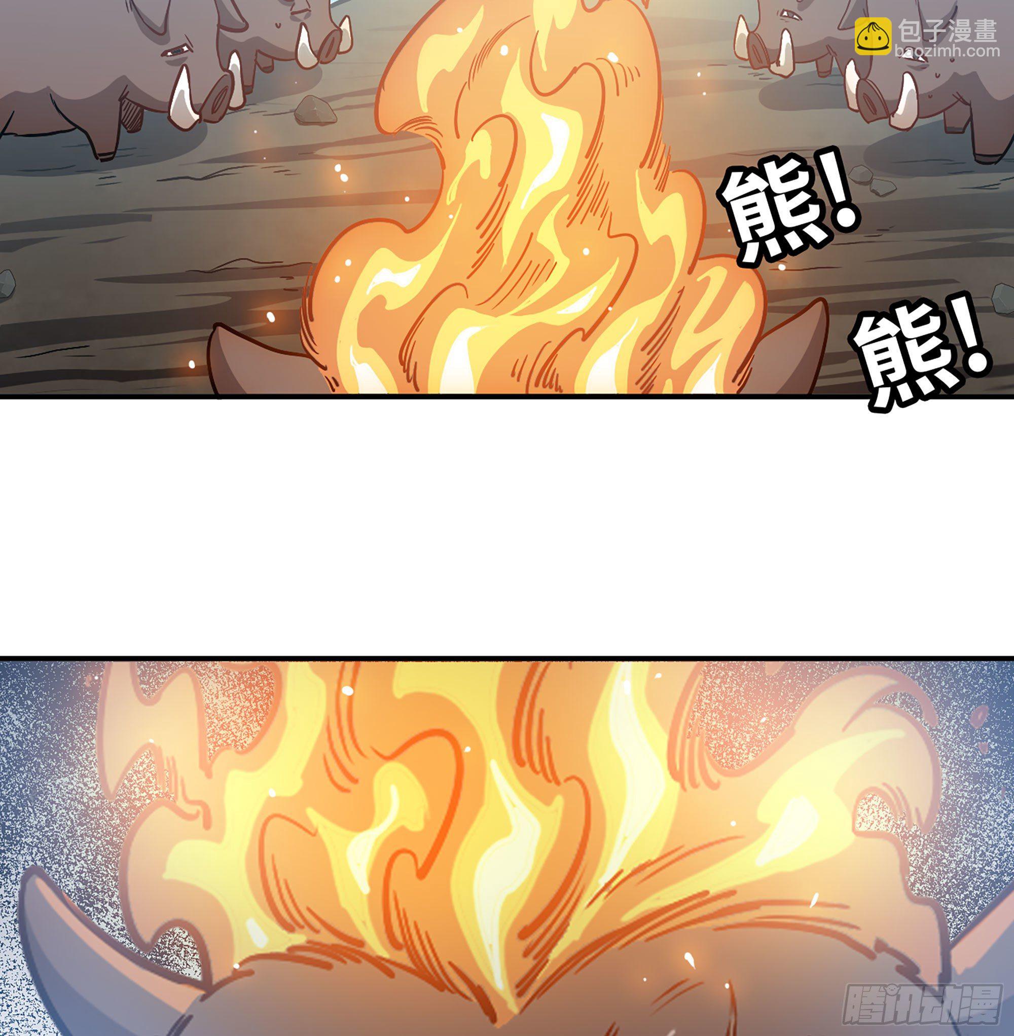 蘑菇勇者 - 11- 驅逐(3/3) - 2