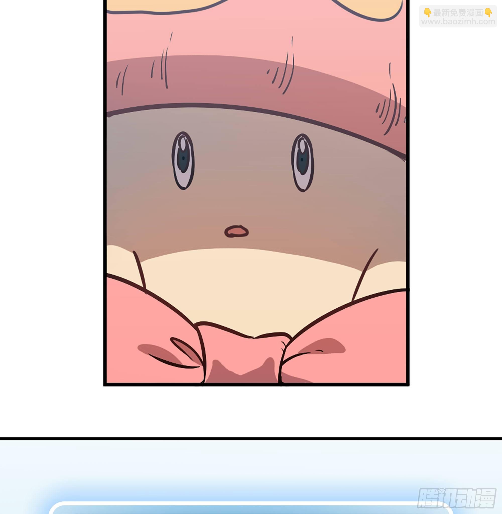 蘑菇勇者 - 11- 驅逐(3/3) - 5