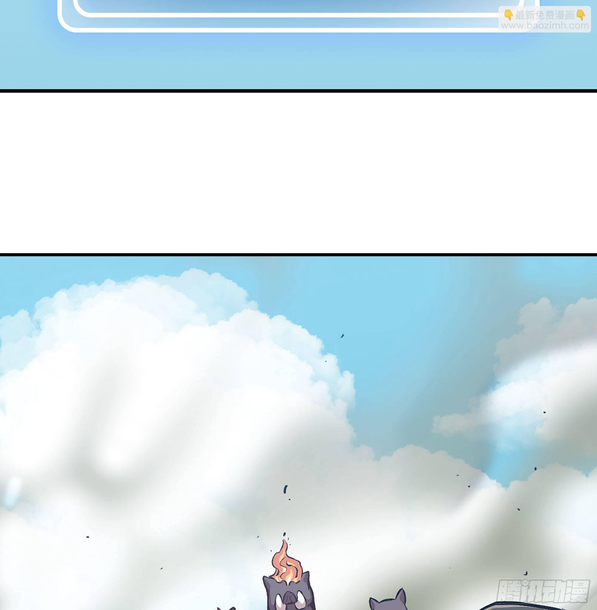 蘑菇勇者 - 11- 驅逐(3/3) - 1