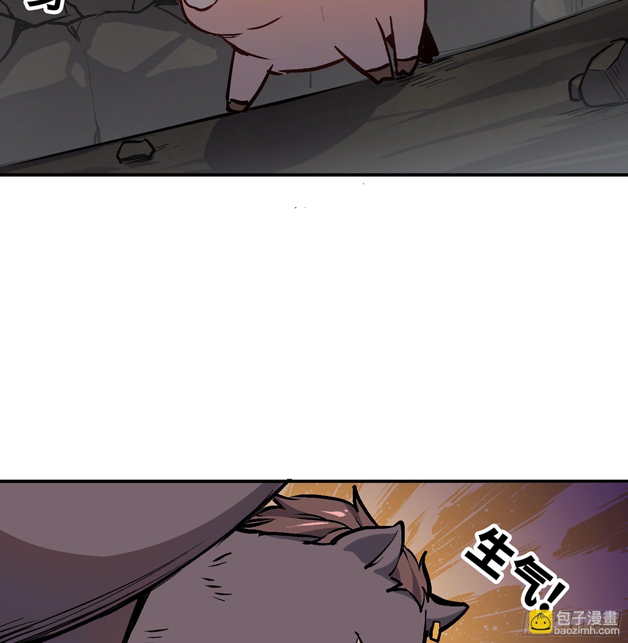 蘑菇勇者 - 11- 驅逐(3/3) - 3