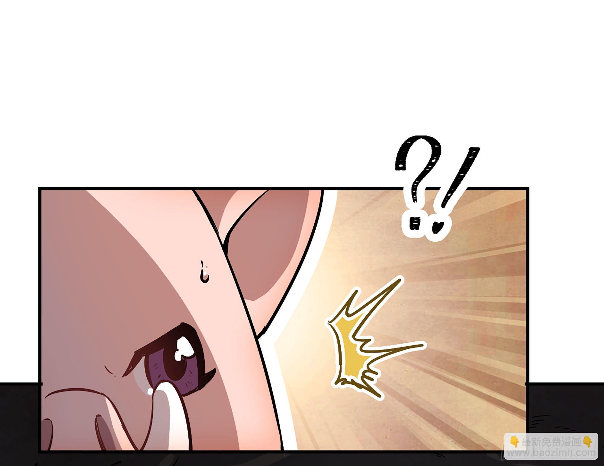 蘑菇勇者 - 11- 驅逐(1/3) - 2