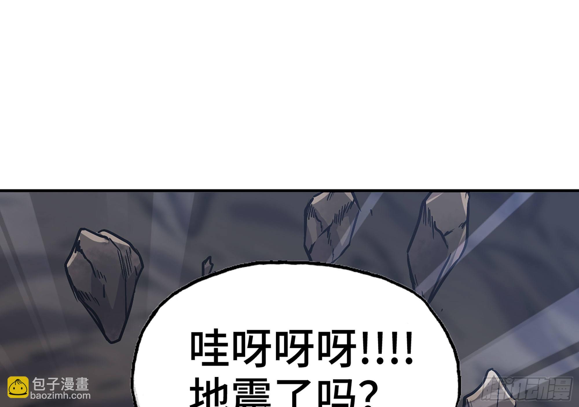 蘑菇勇者 - 11- 驅逐(1/3) - 2