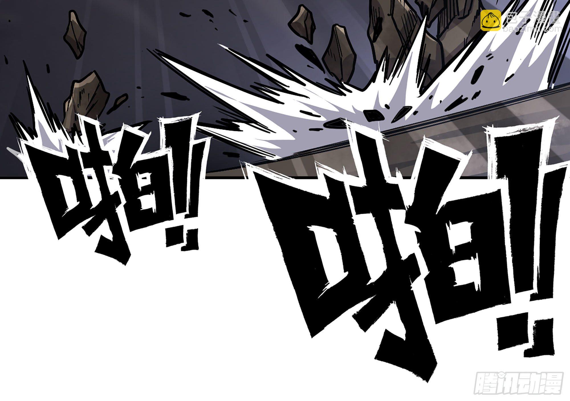 蘑菇勇者 - 11- 驅逐(1/3) - 4