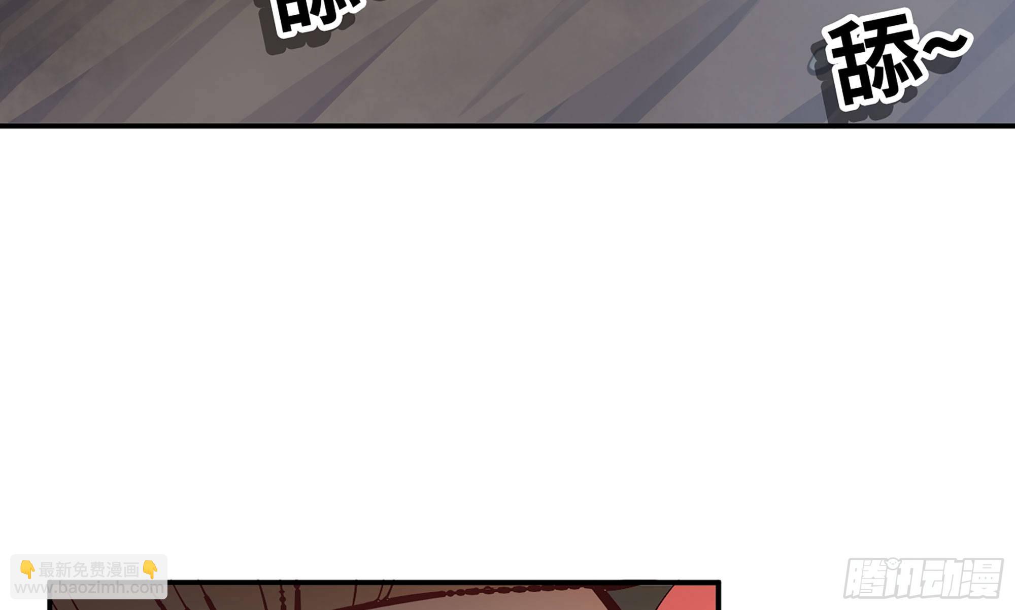 蘑菇勇者 - 11- 驅逐(1/3) - 4