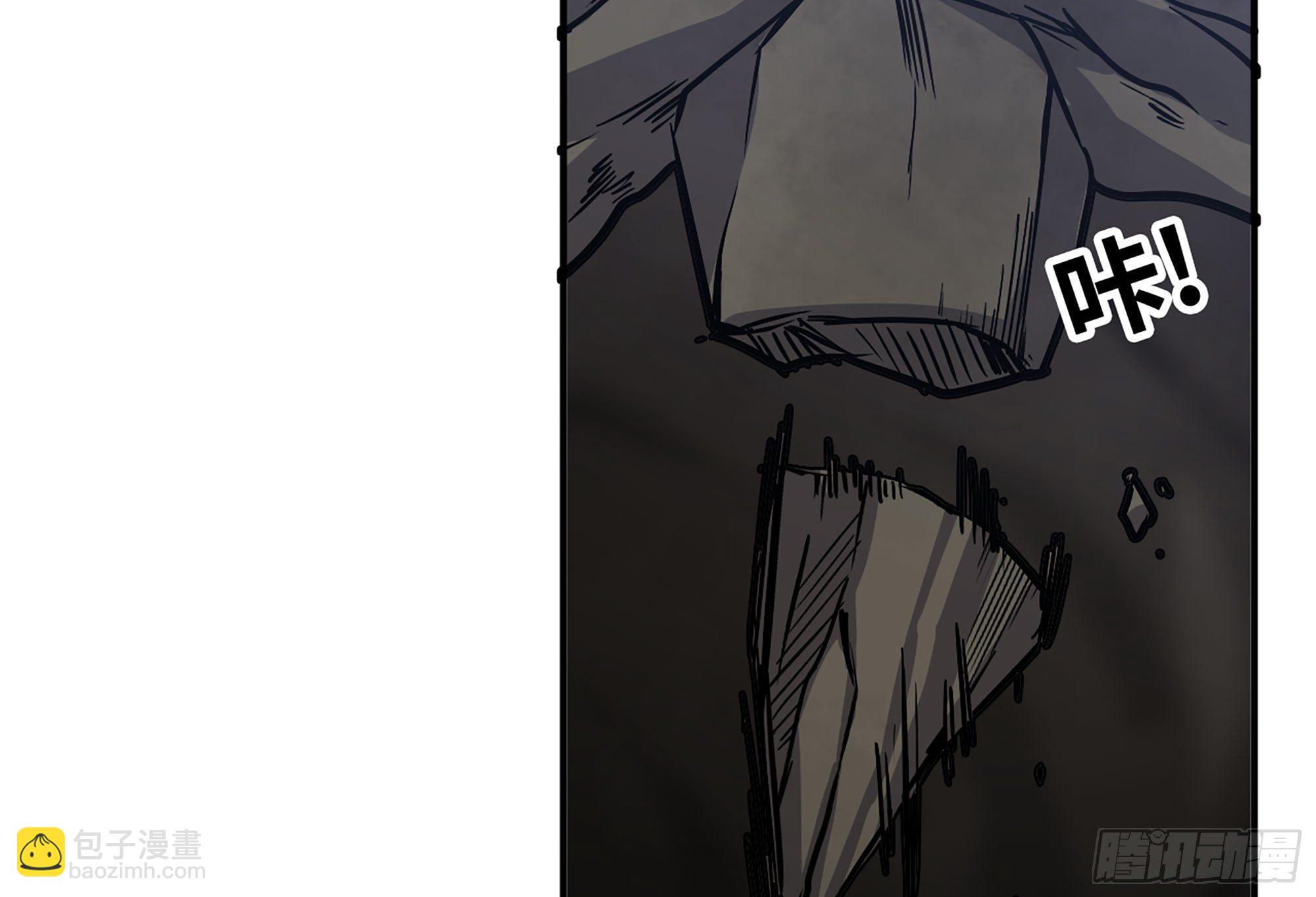 蘑菇勇者 - 11- 驅逐(2/3) - 6