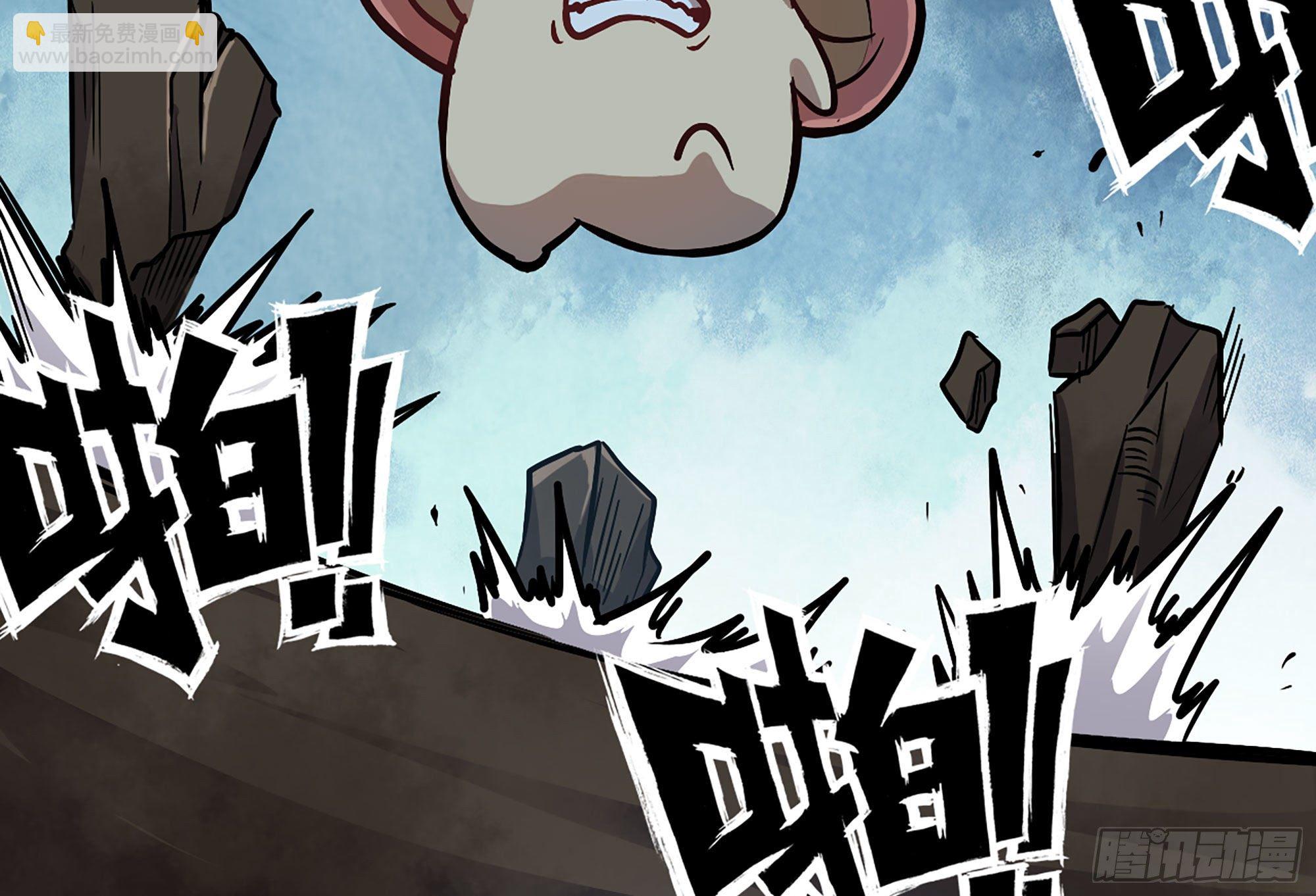 蘑菇勇者 - 11- 驅逐(2/3) - 1